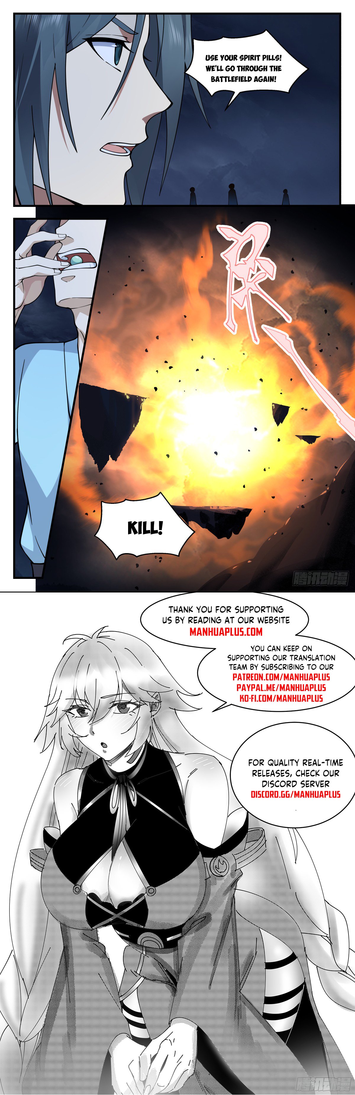 Page 12 of Chapter 3170