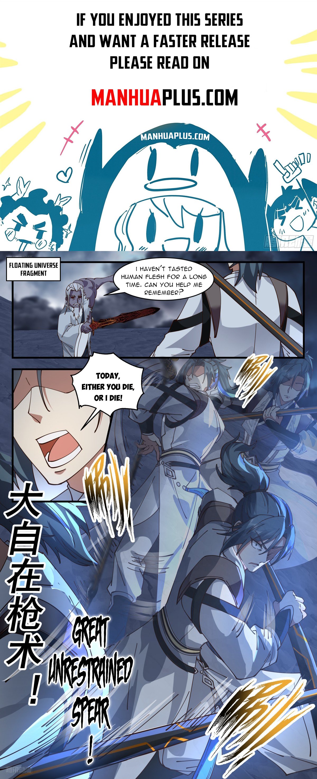Page 1 of Chapter 3173