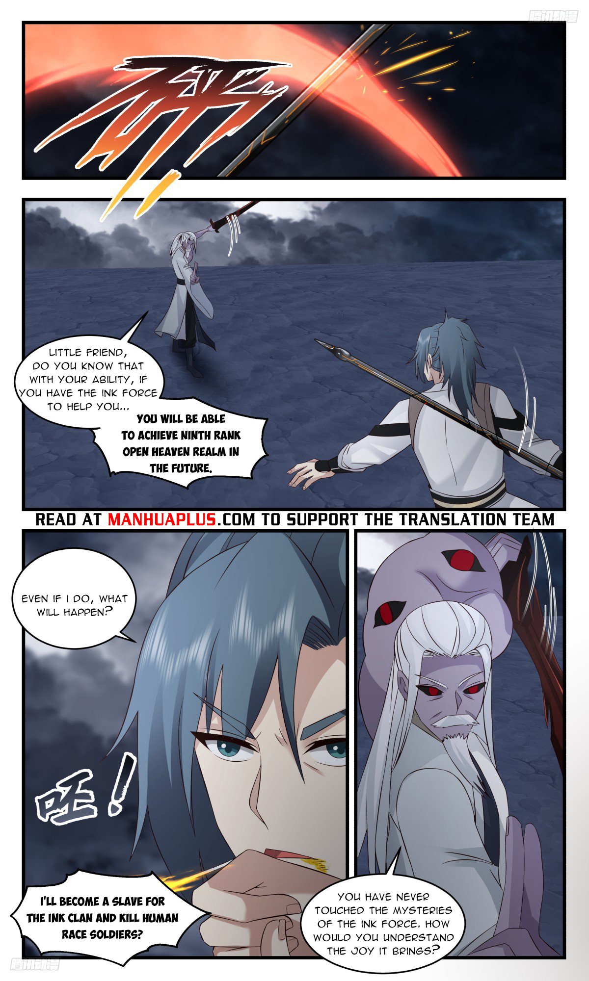 Page 5 of Chapter 3173