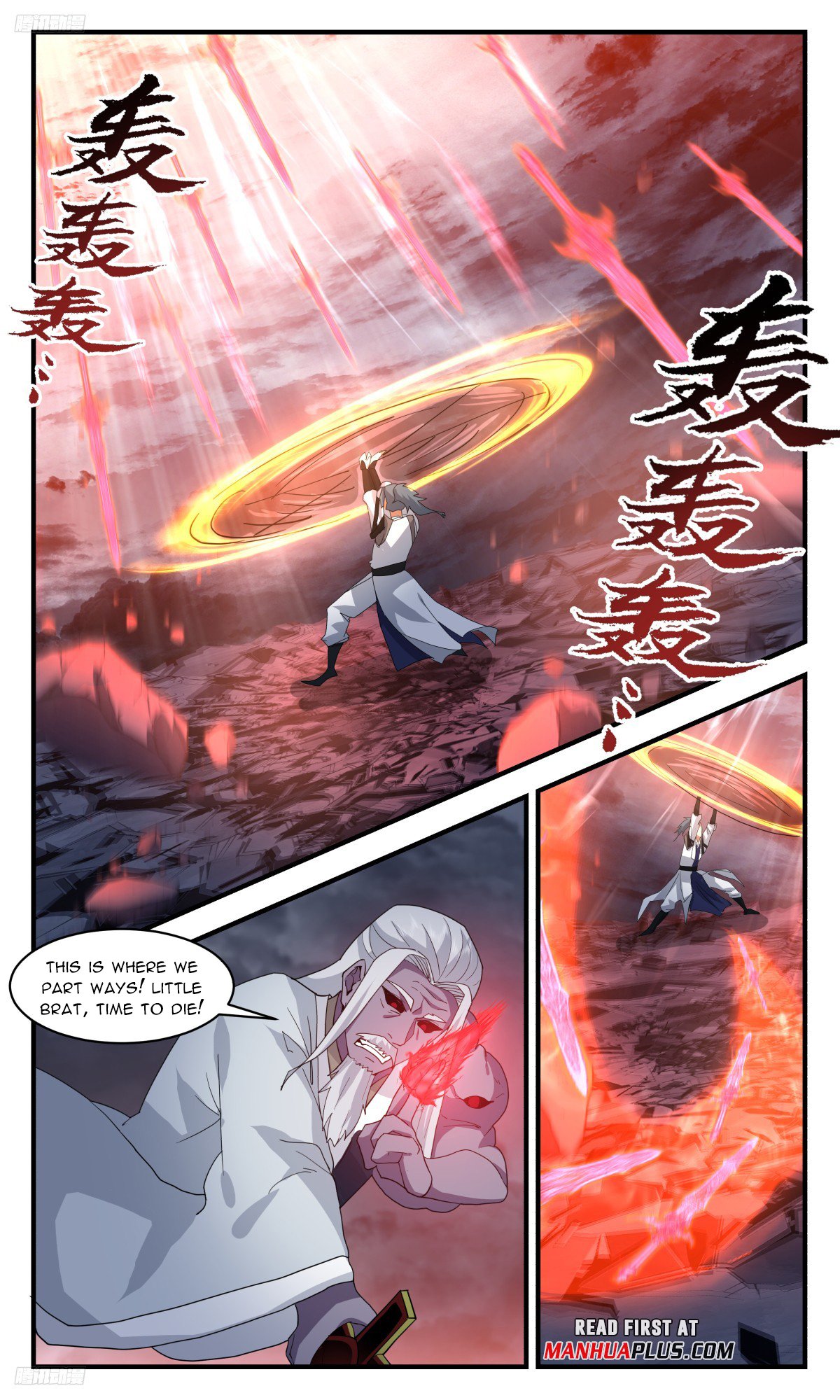 Page 8 of Chapter 3173