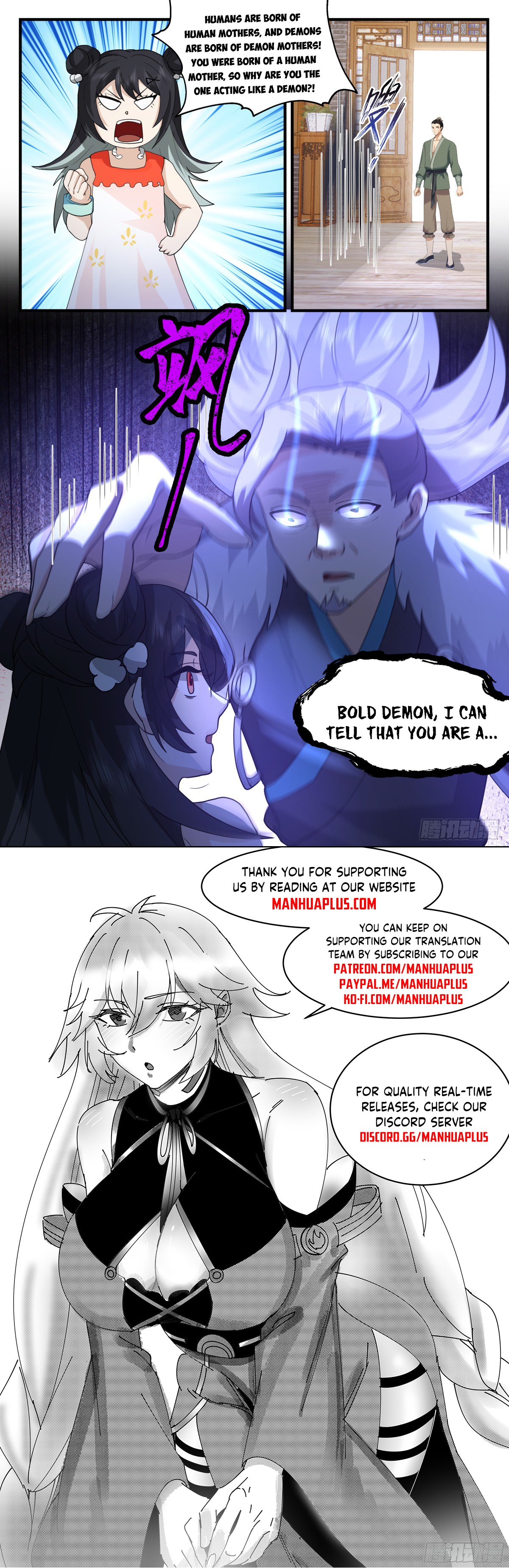 Page 12 of Chapter 3180