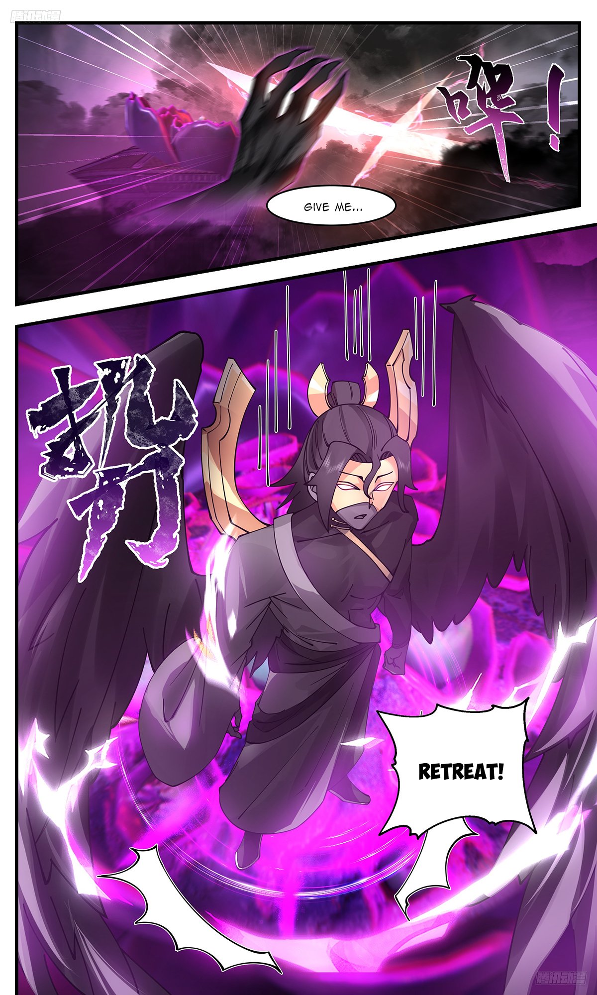 Page 6 of Chapter 3186