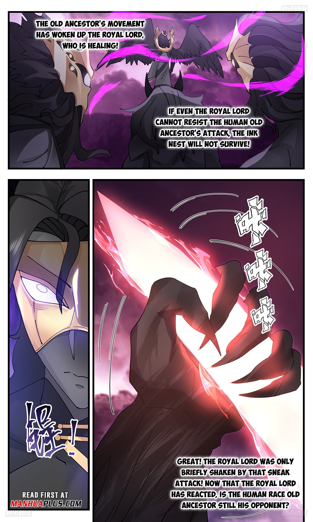 Page 7 of Chapter 3186