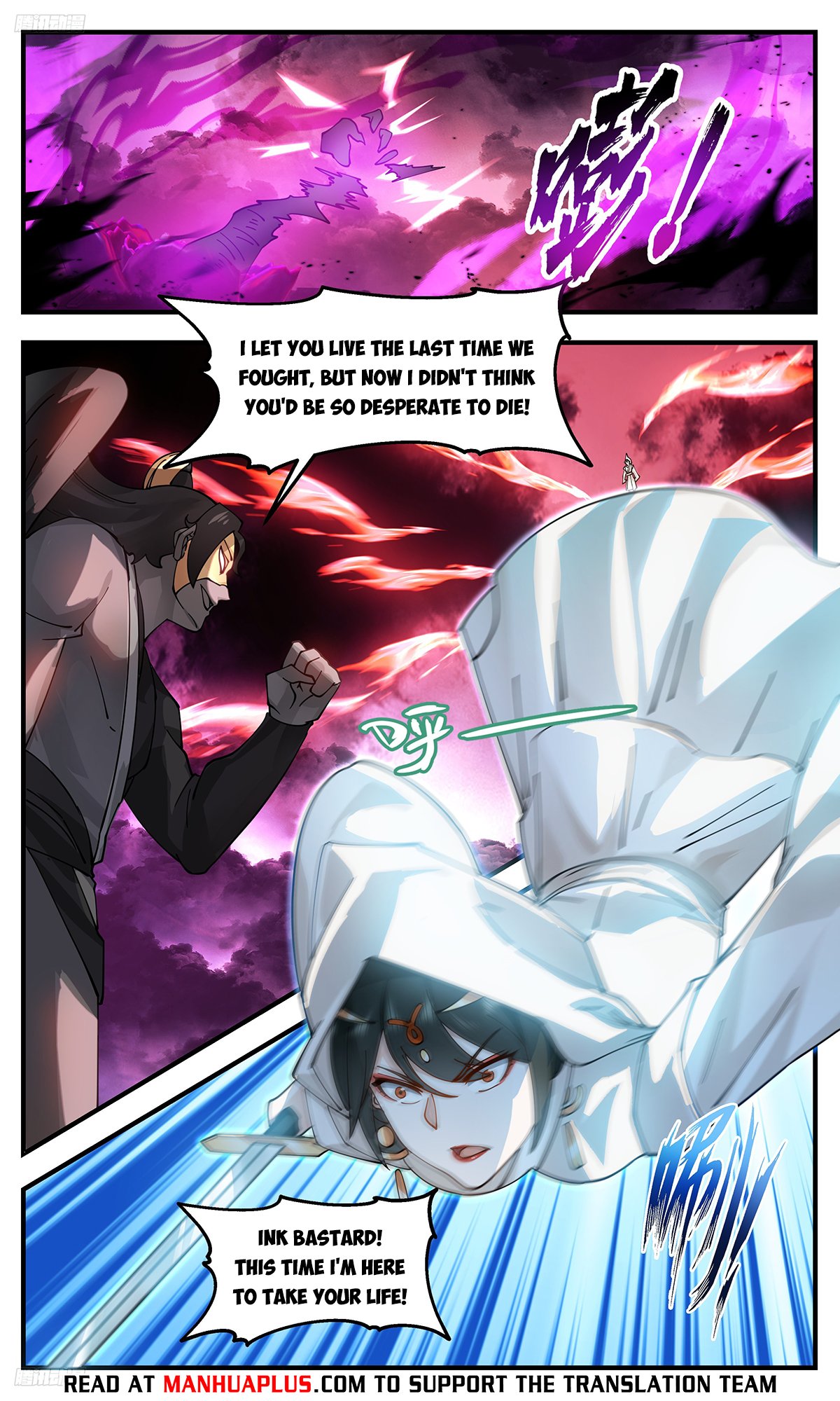 Page 8 of Chapter 3186
