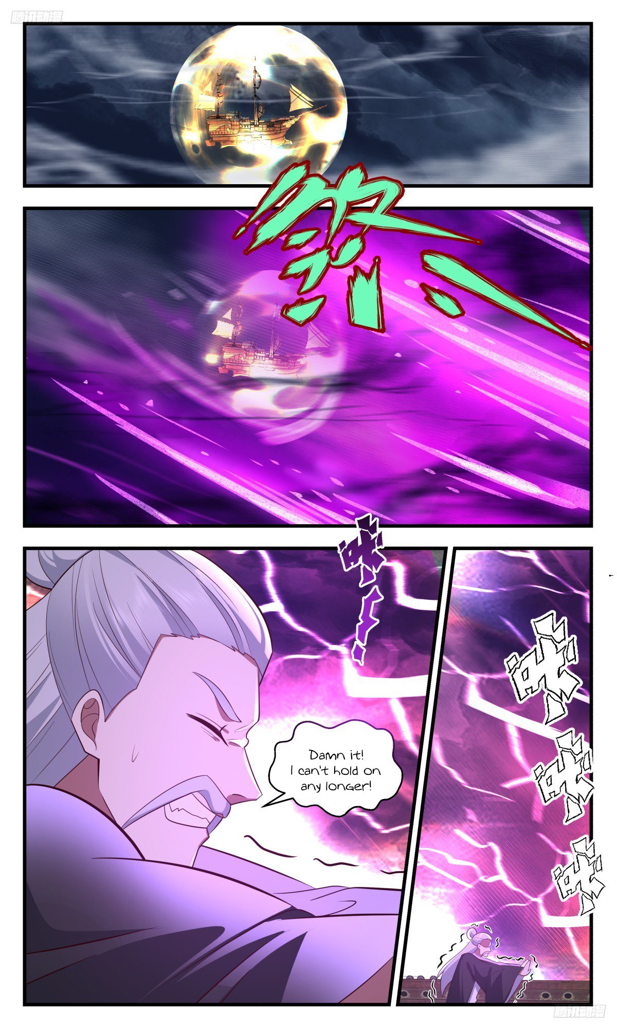 Page 6 of Chapter 3188