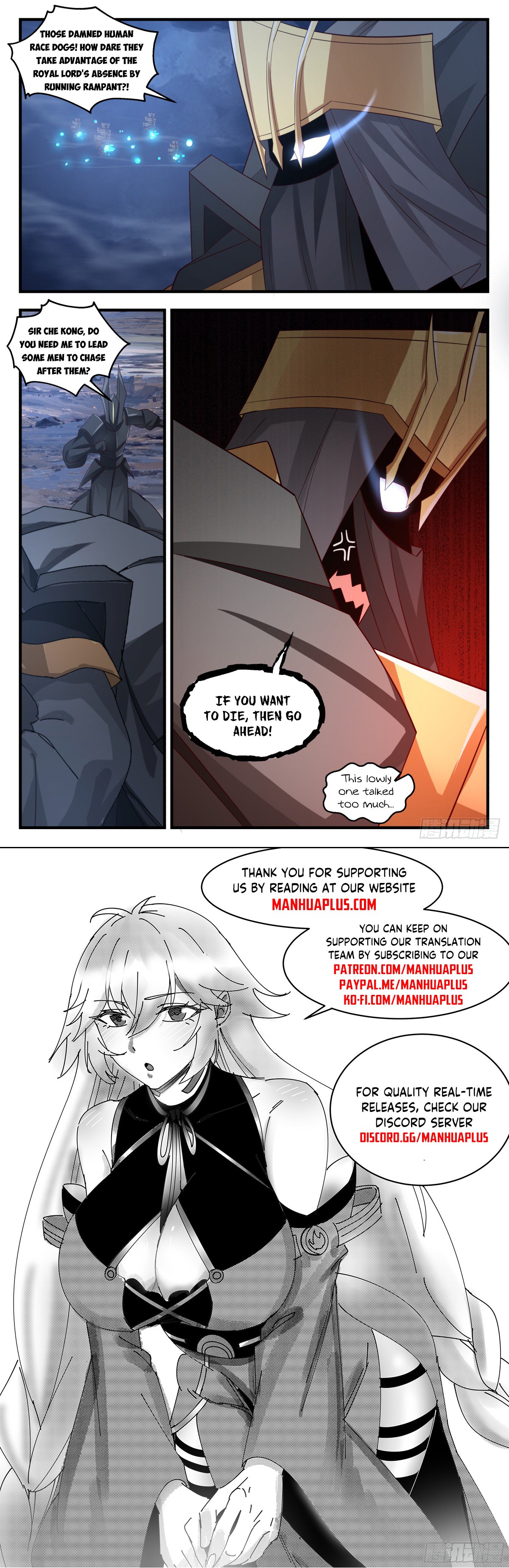 Page 12 of Chapter 3188