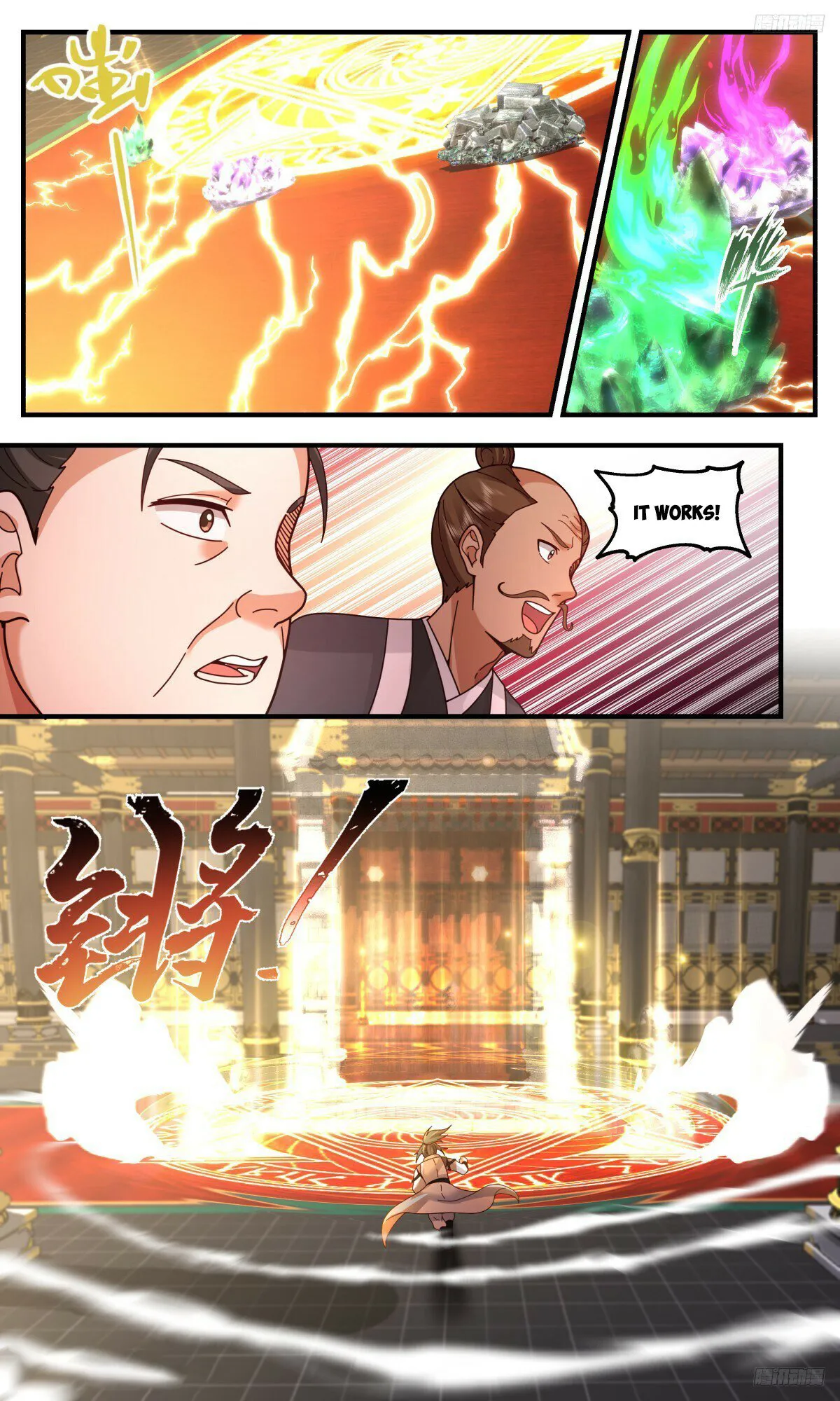 Page 7 of Chapter 3201