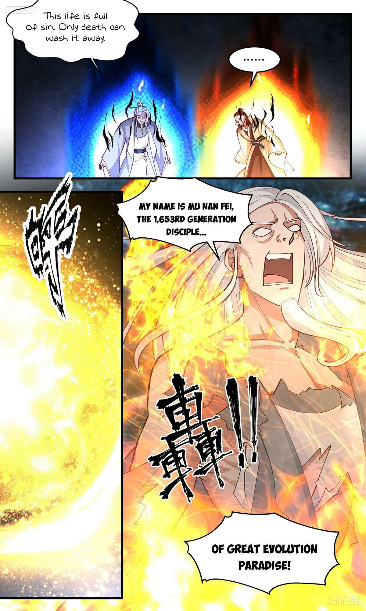 Page 7 of Chapter 3211
