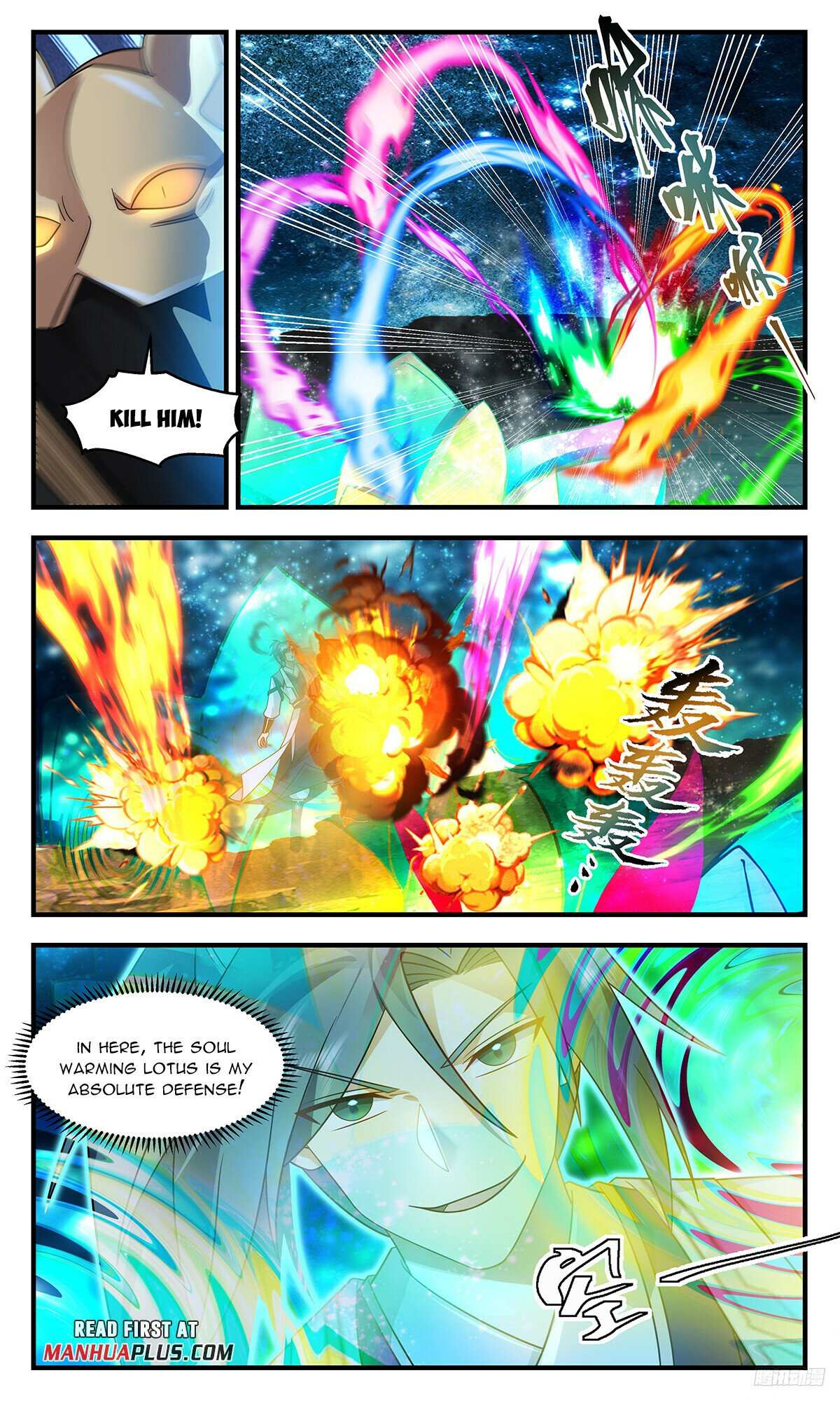 Page 12 of Chapter 3211