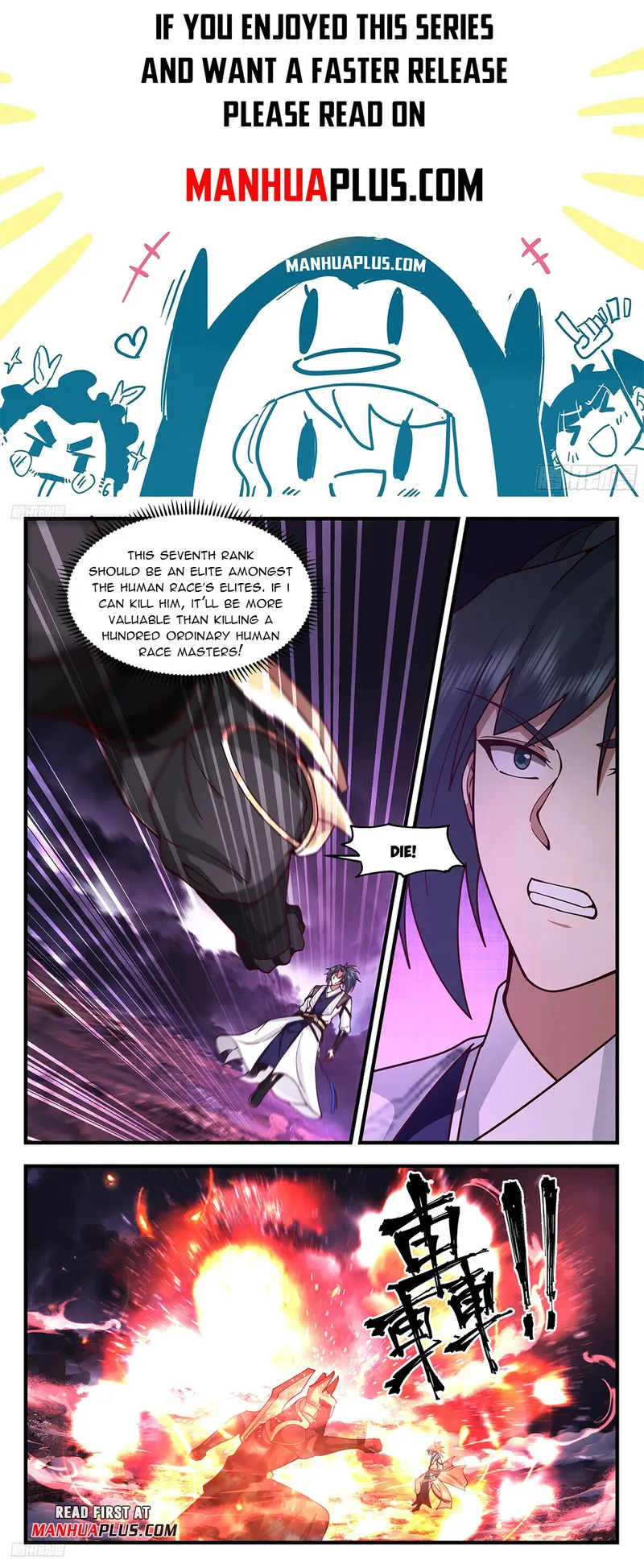 Page 1 of Chapter 3247