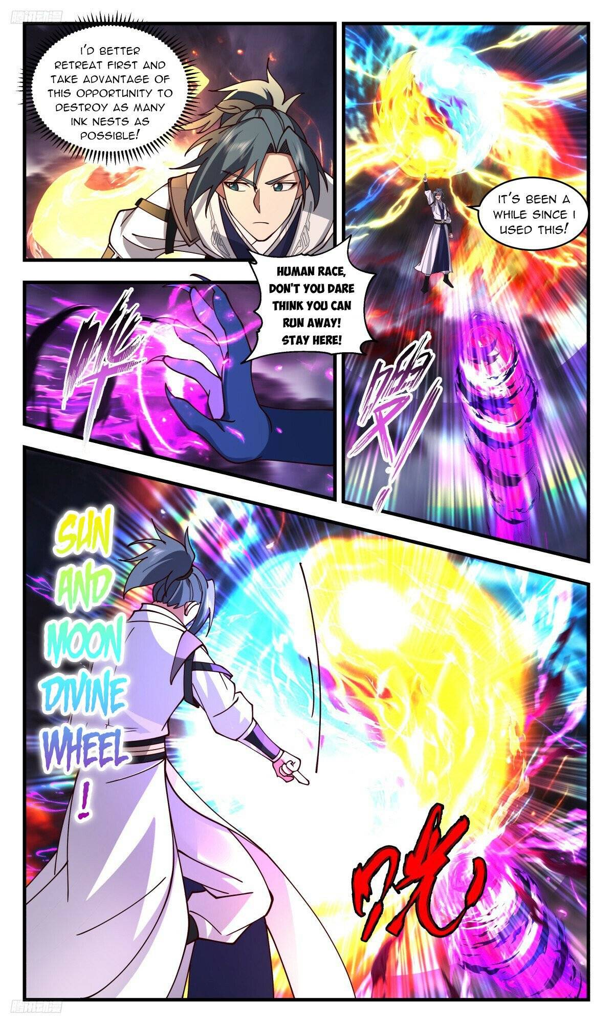 Page 2 of Chapter 3251