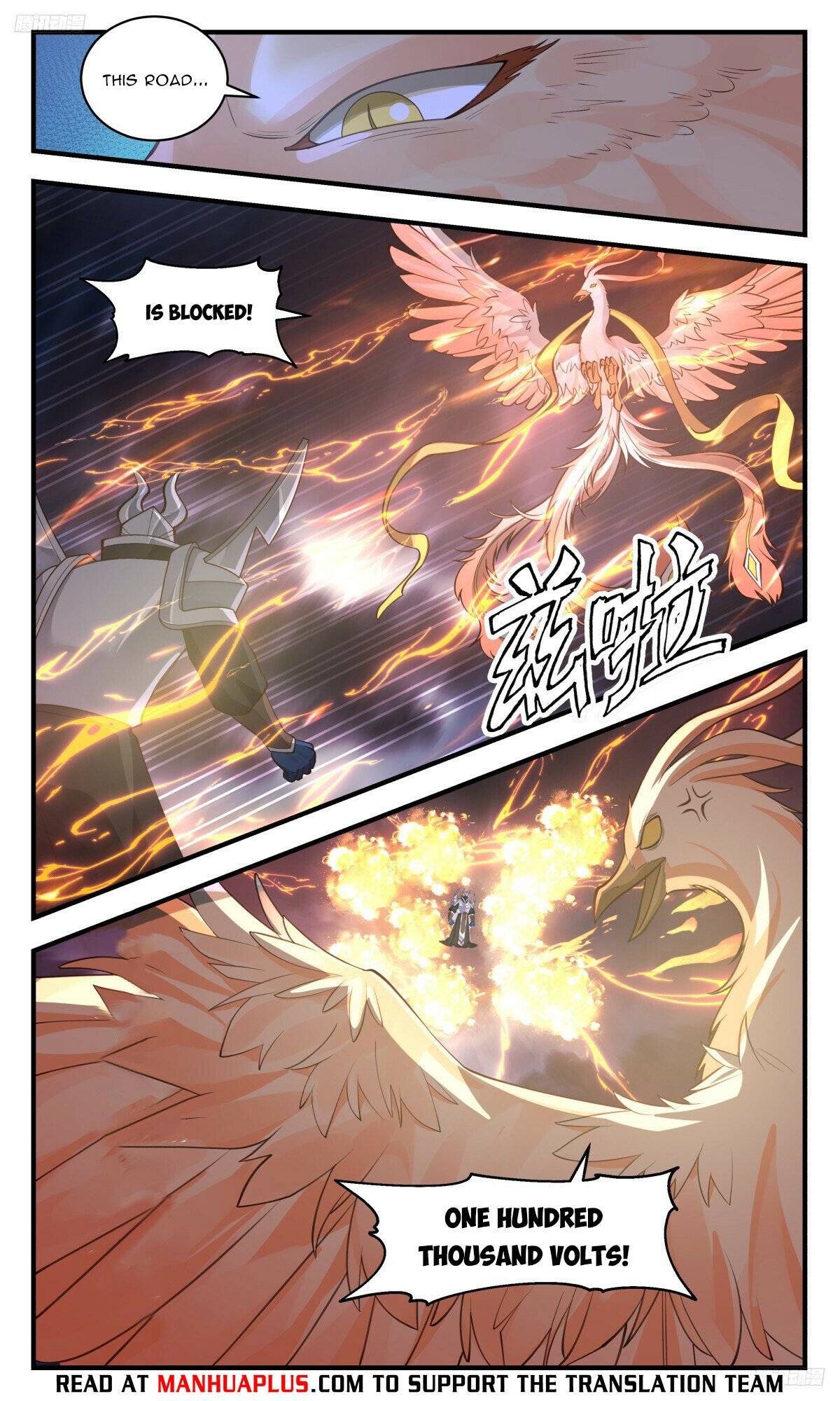 Page 6 of Chapter 3251