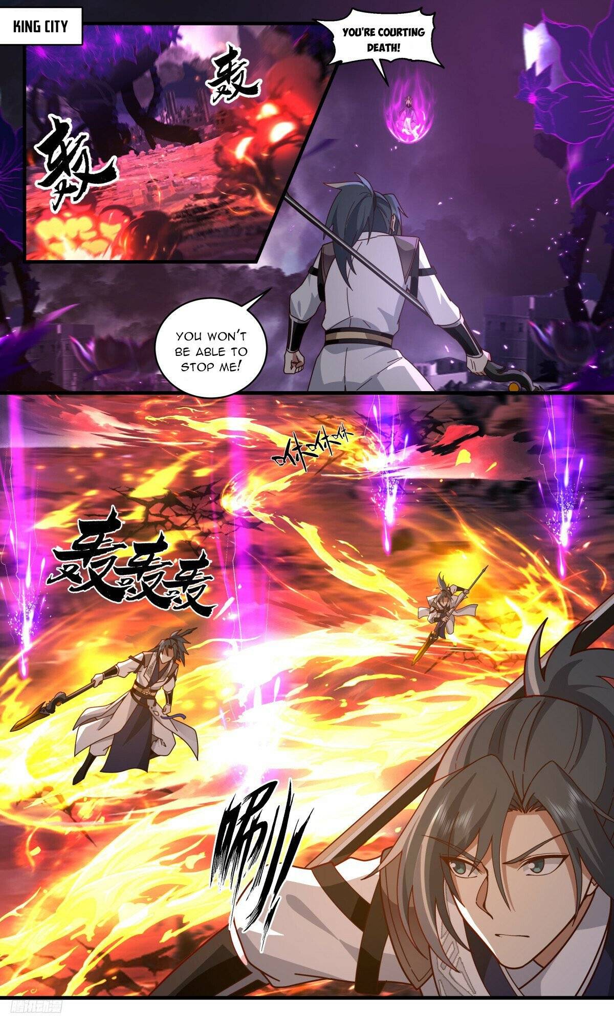 Page 8 of Chapter 3251
