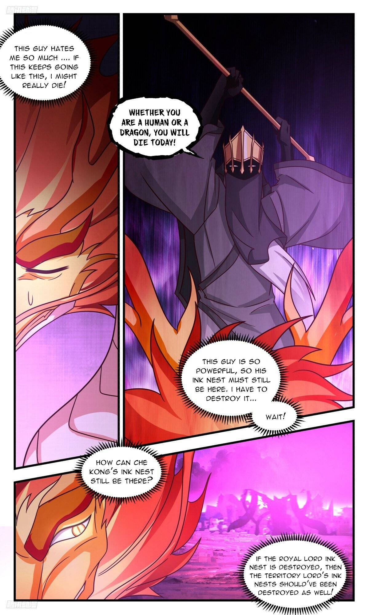 Page 4 of Chapter 3252
