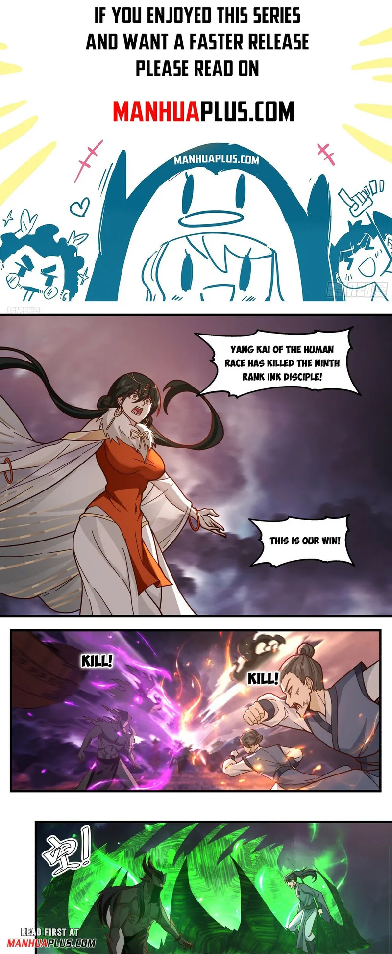 Page 1 of Chapter 3255