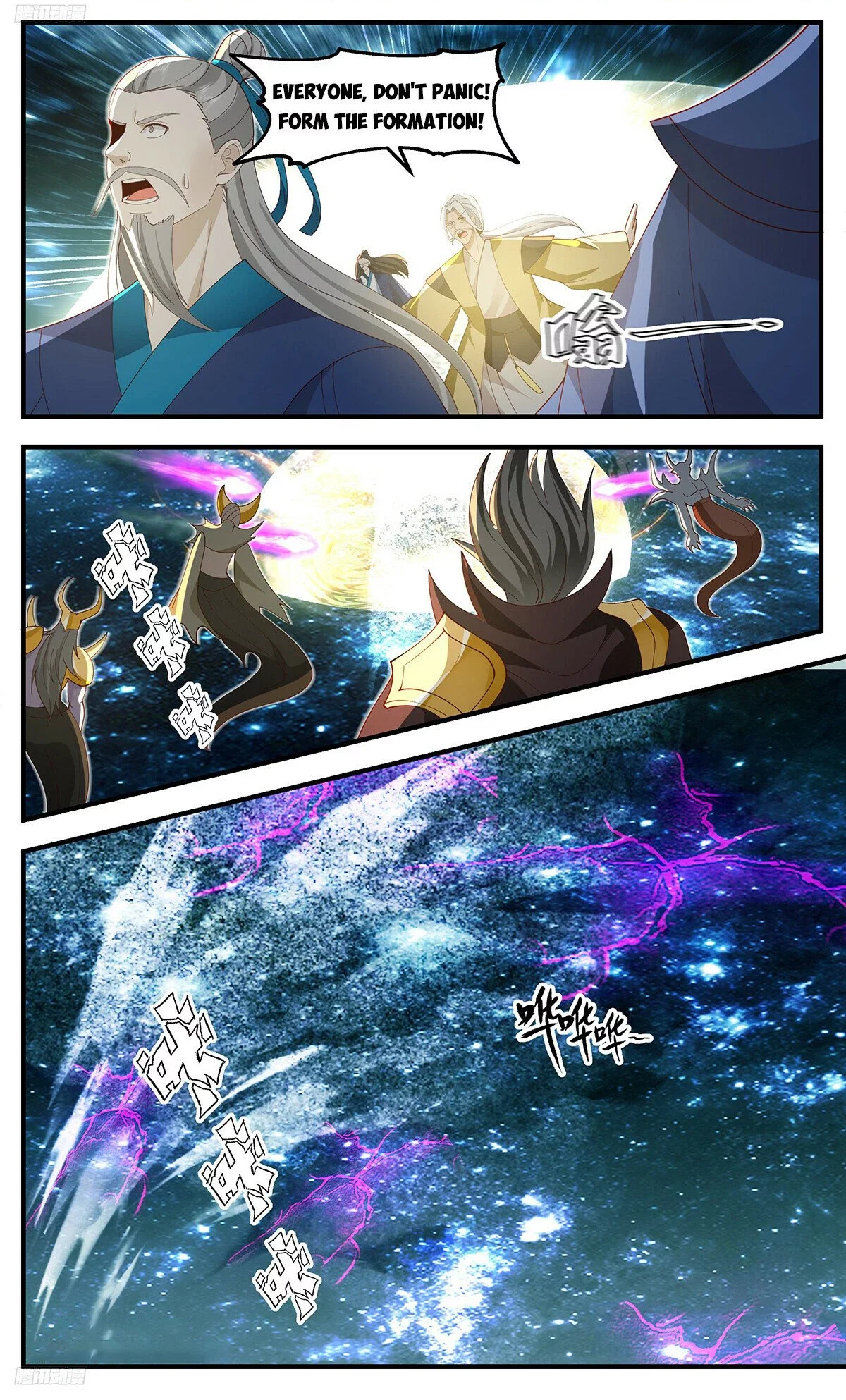 Page 1 of Chapter 3259