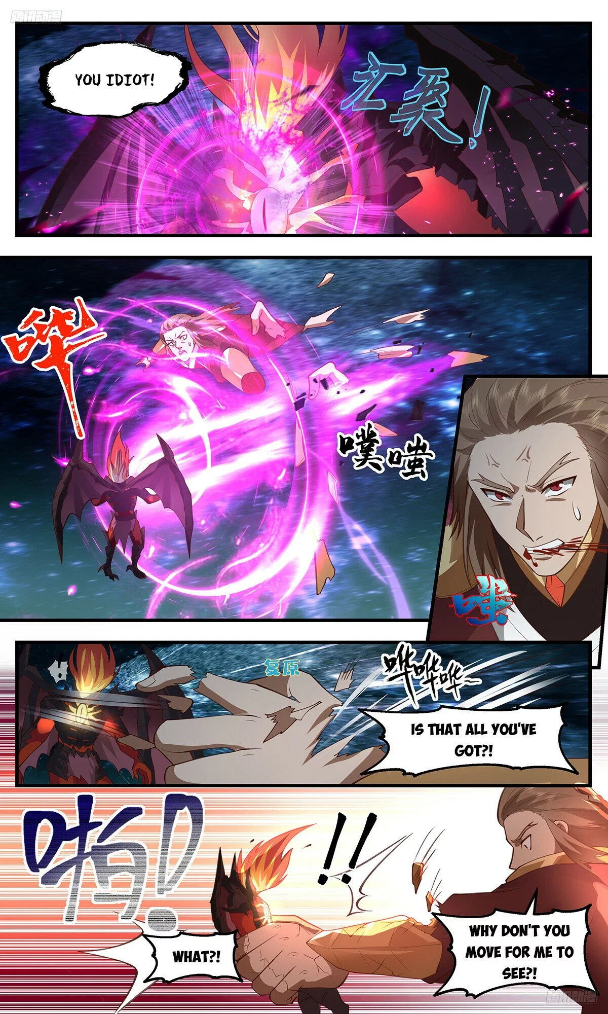 Page 6 of Chapter 3259