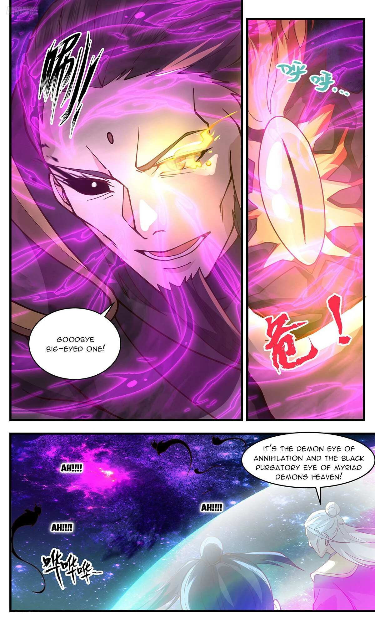 Page 8 of Chapter 3259