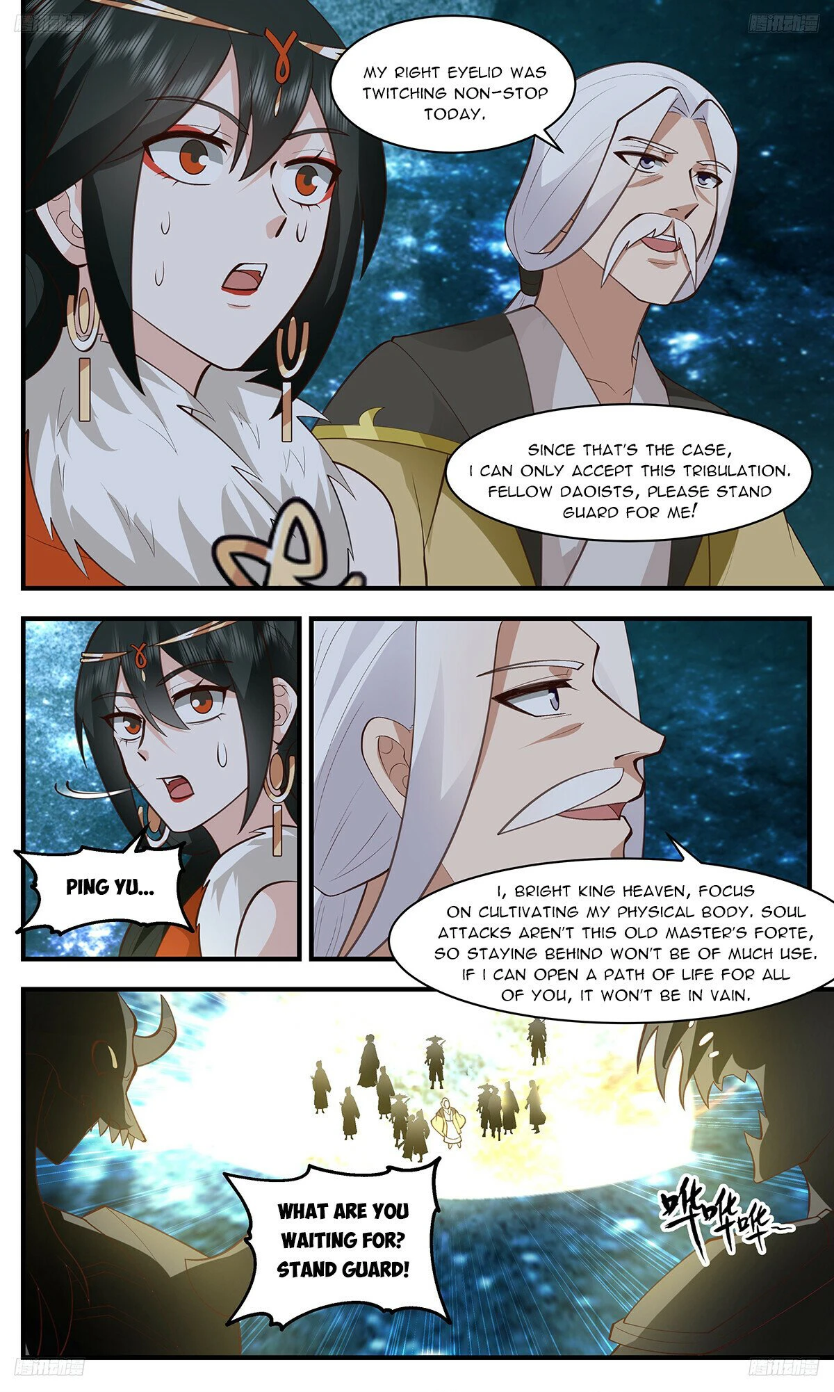 Page 12 of Chapter 3259