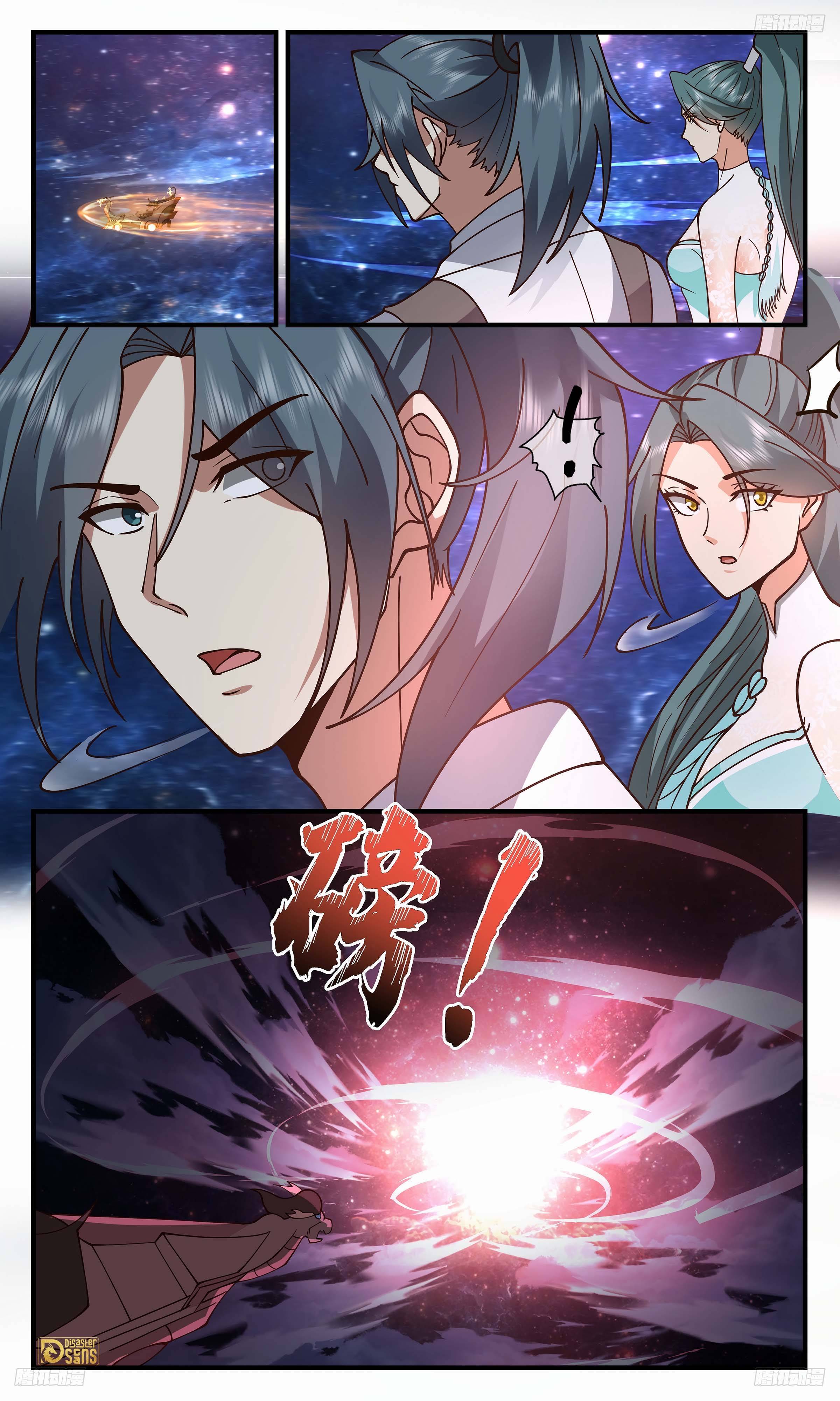 Page 6 of Chapter 3264