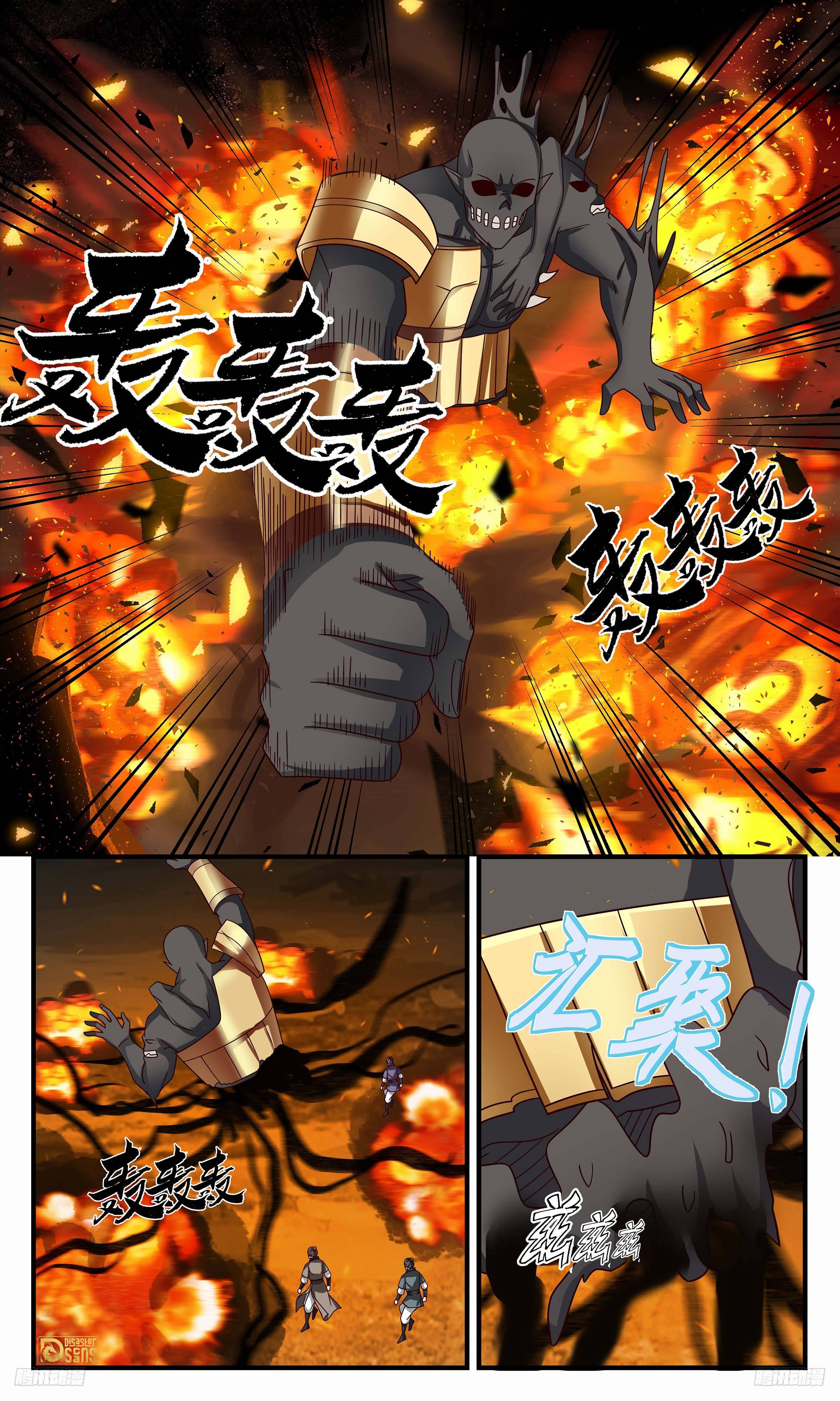 Page 5 of Chapter 3279