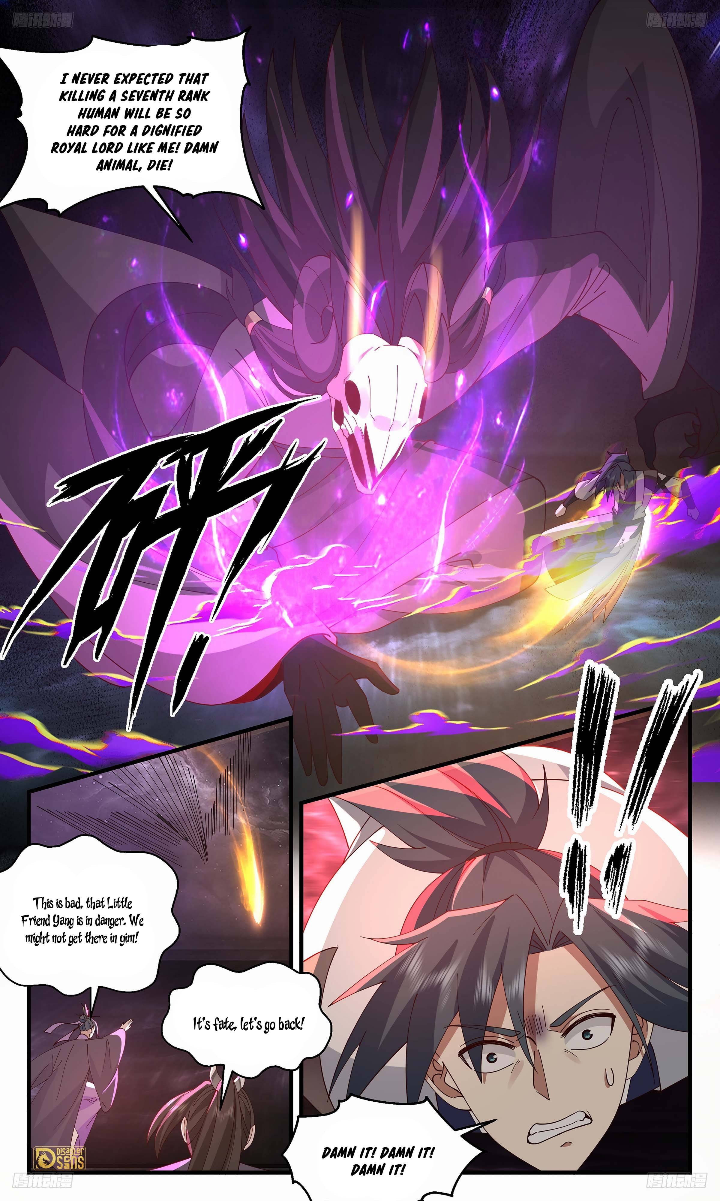 Page 13 of Chapter 3280