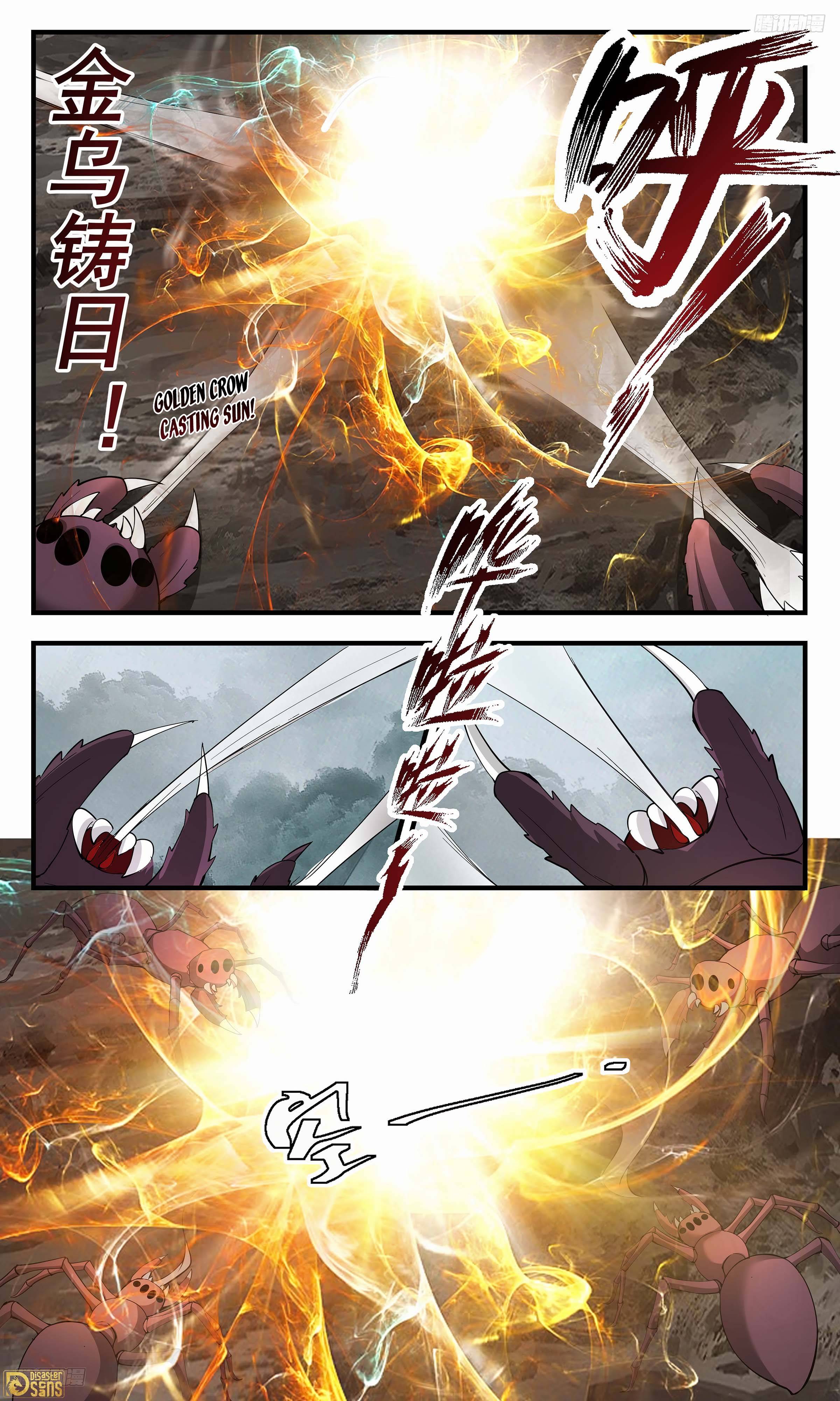 Page 12 of Chapter 3284