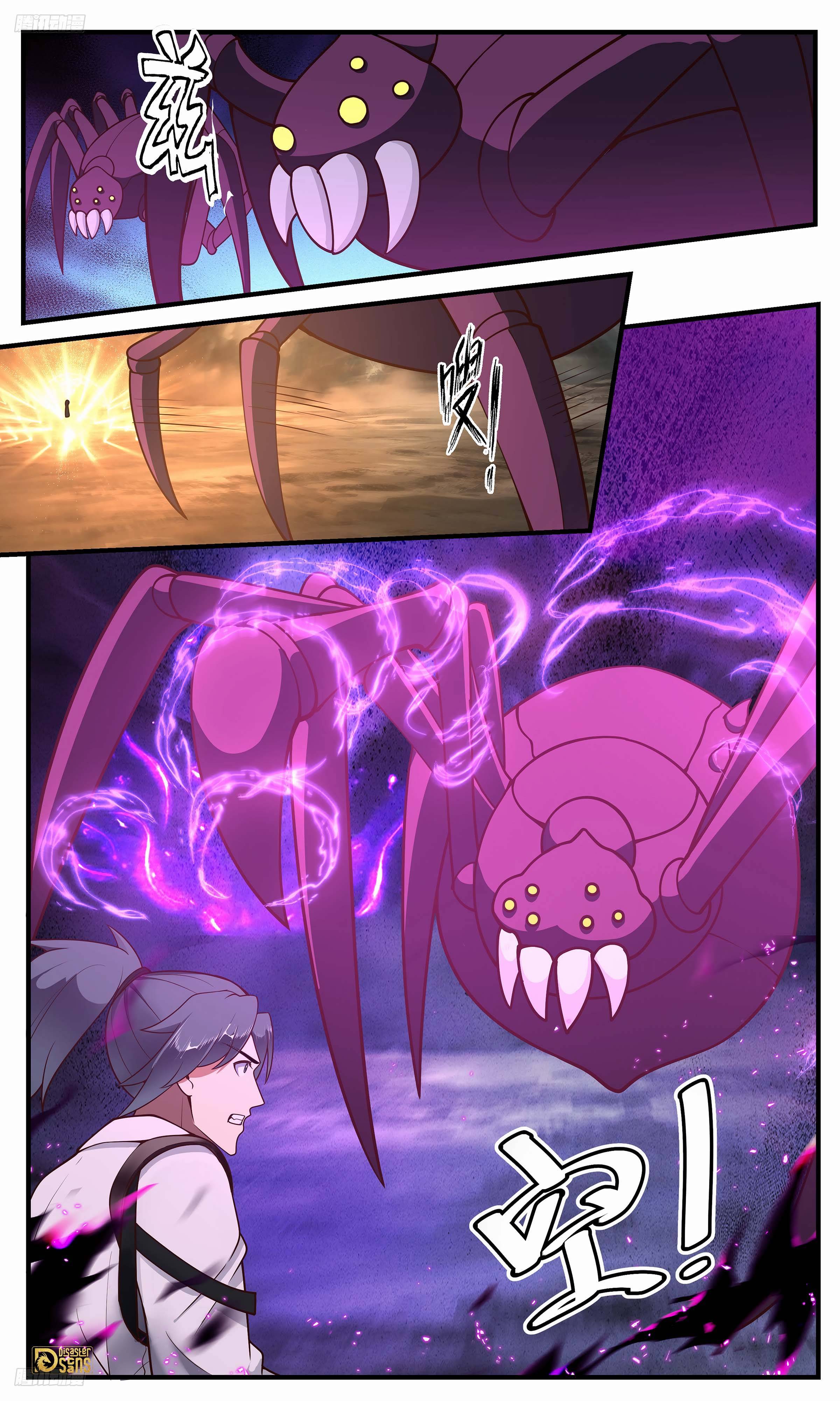 Page 2 of Chapter 3285