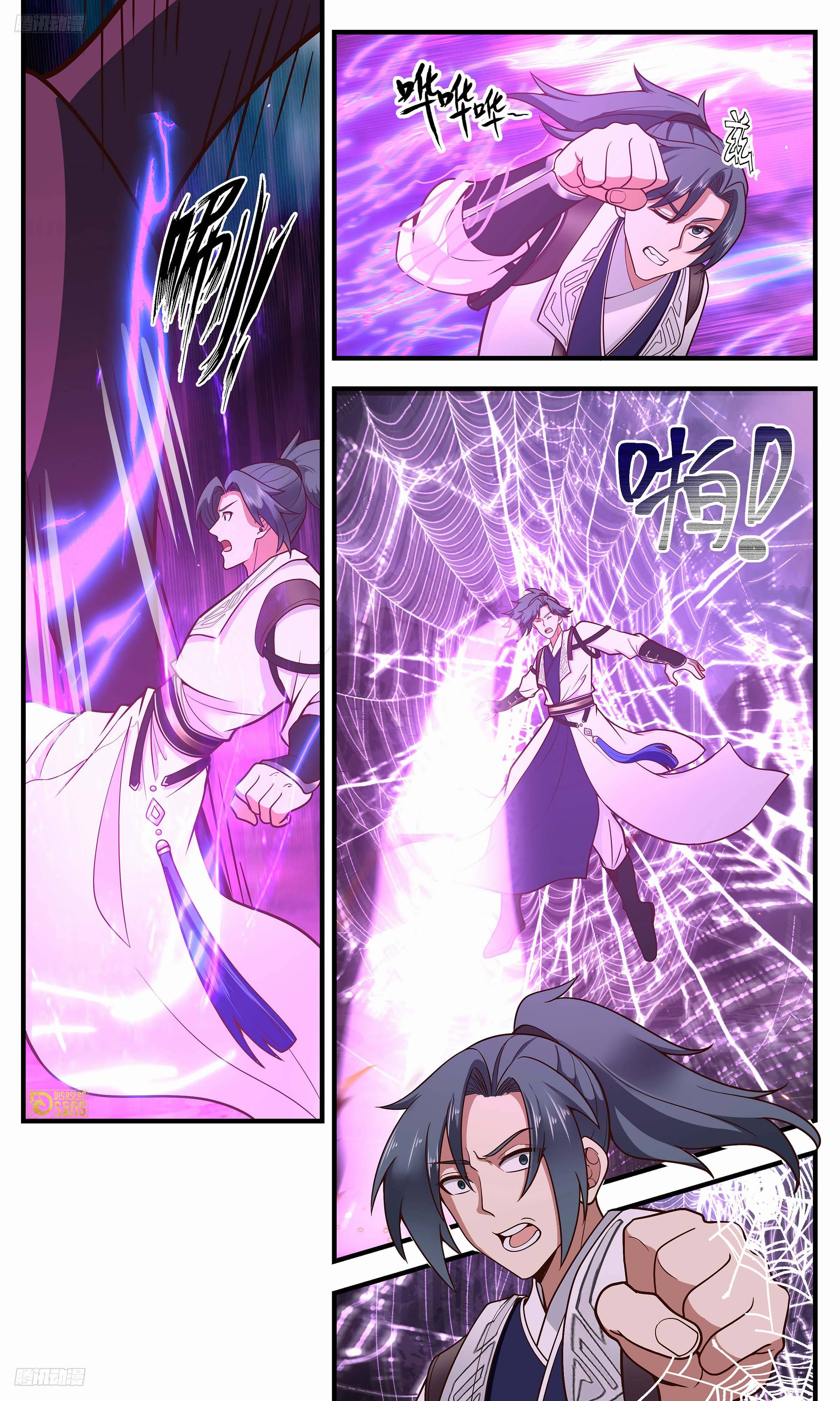 Page 3 of Chapter 3285