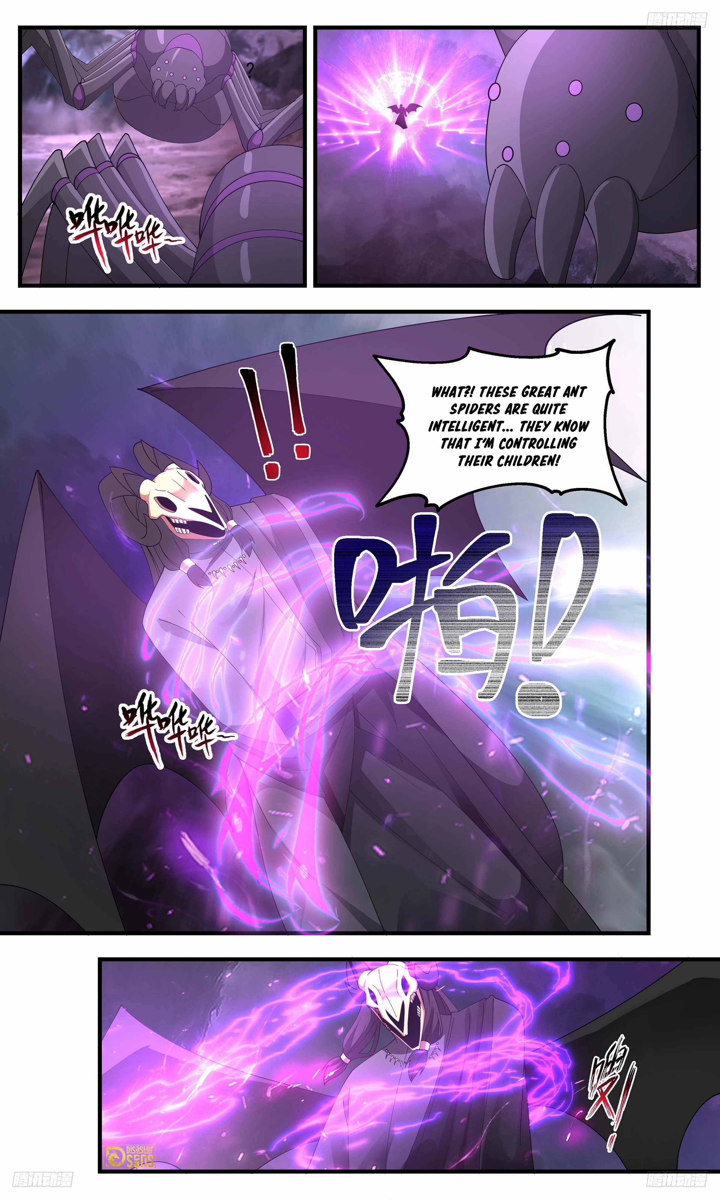 Page 6 of Chapter 3285