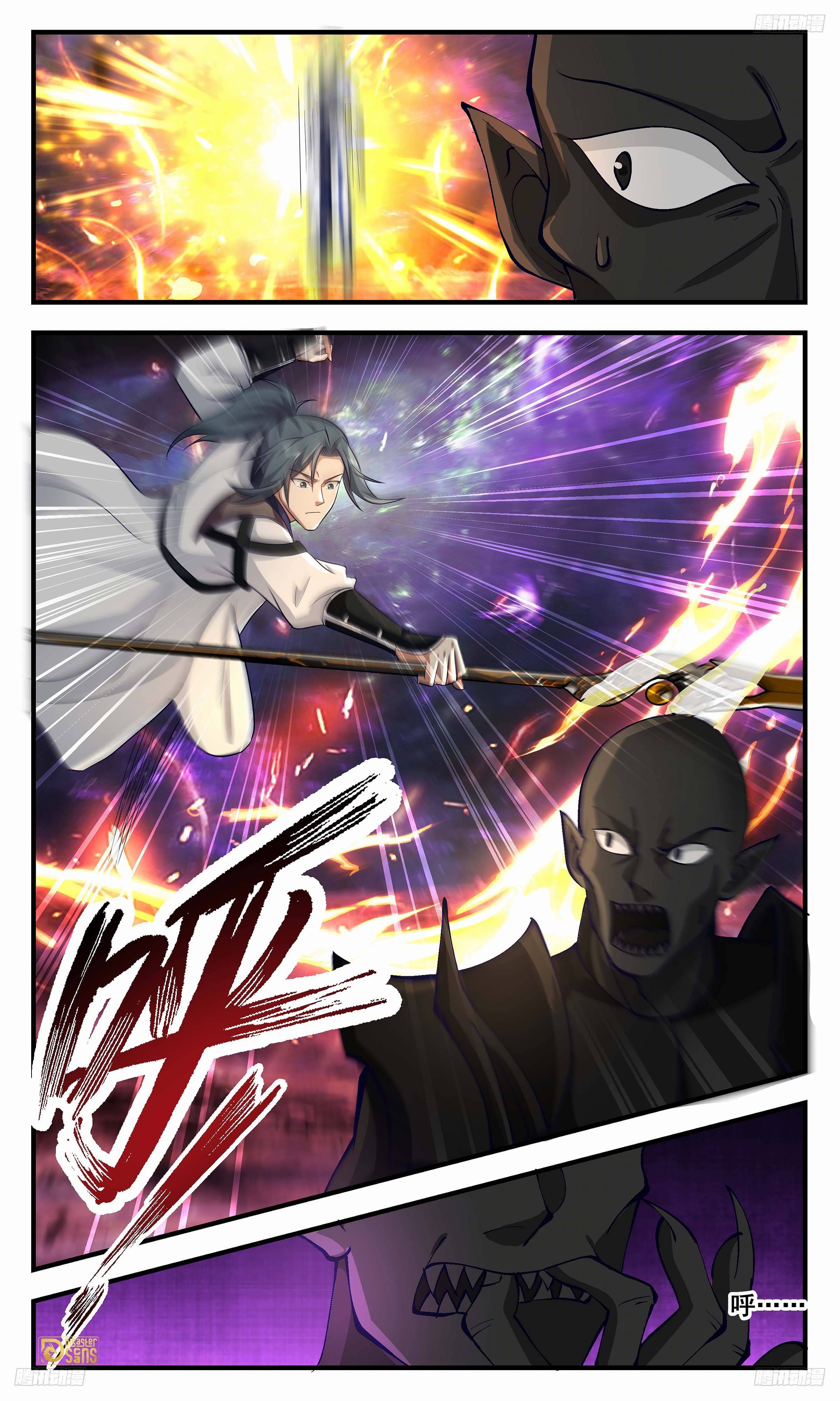 Page 6 of Chapter 3288