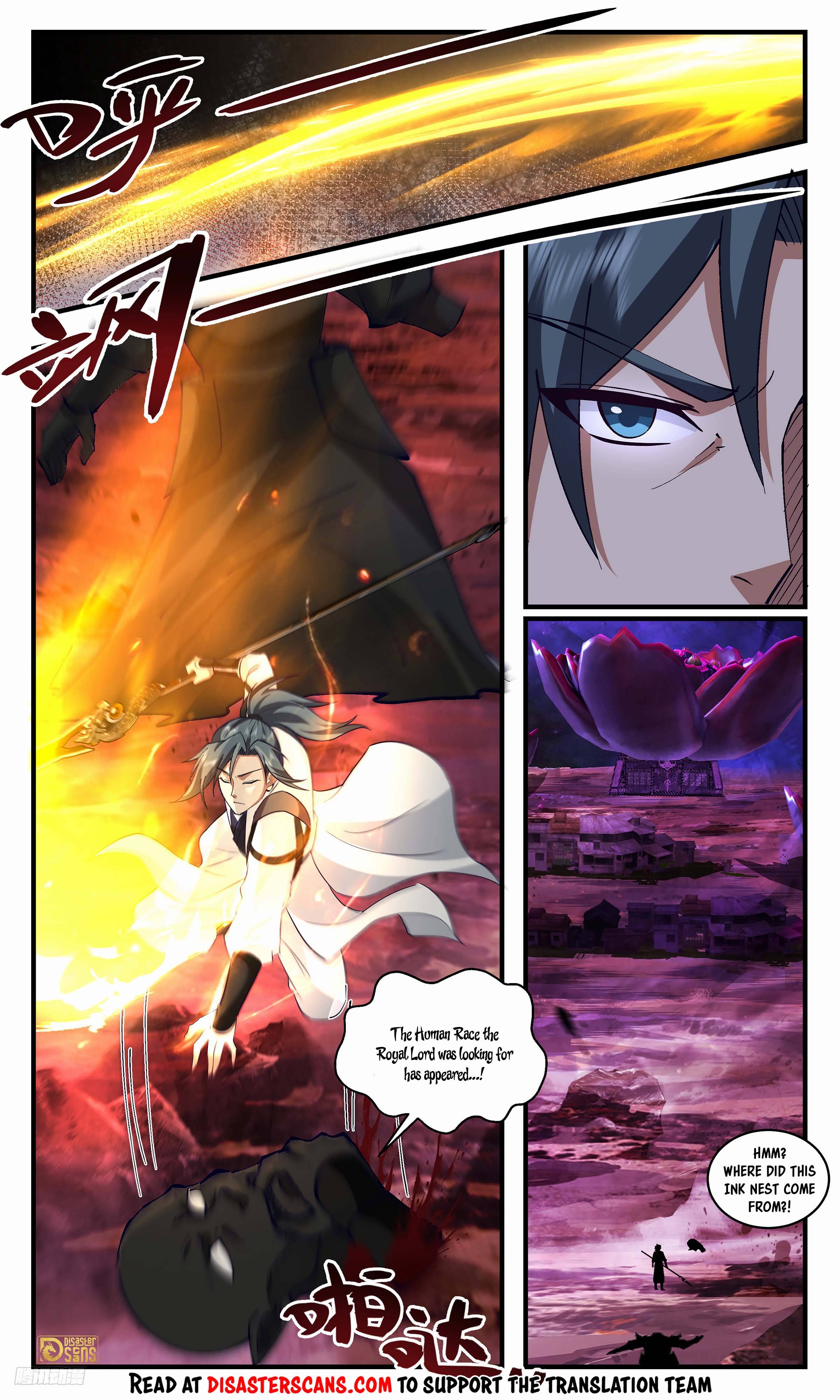 Page 7 of Chapter 3288