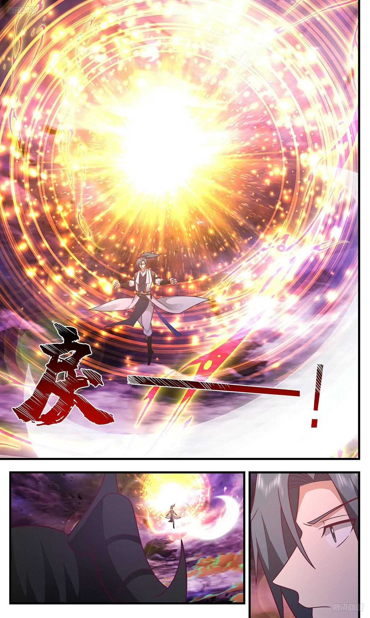Page 6 of Chapter 3289