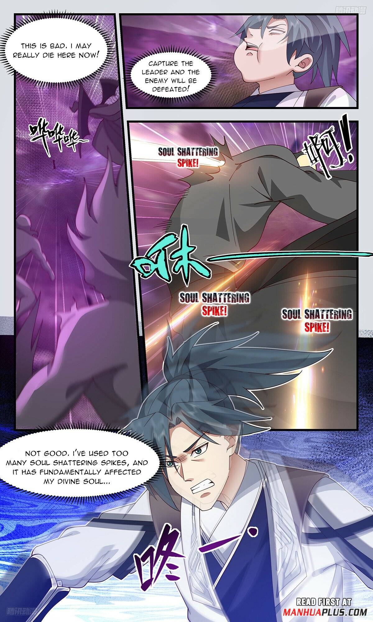 Page 7 of Chapter 3290