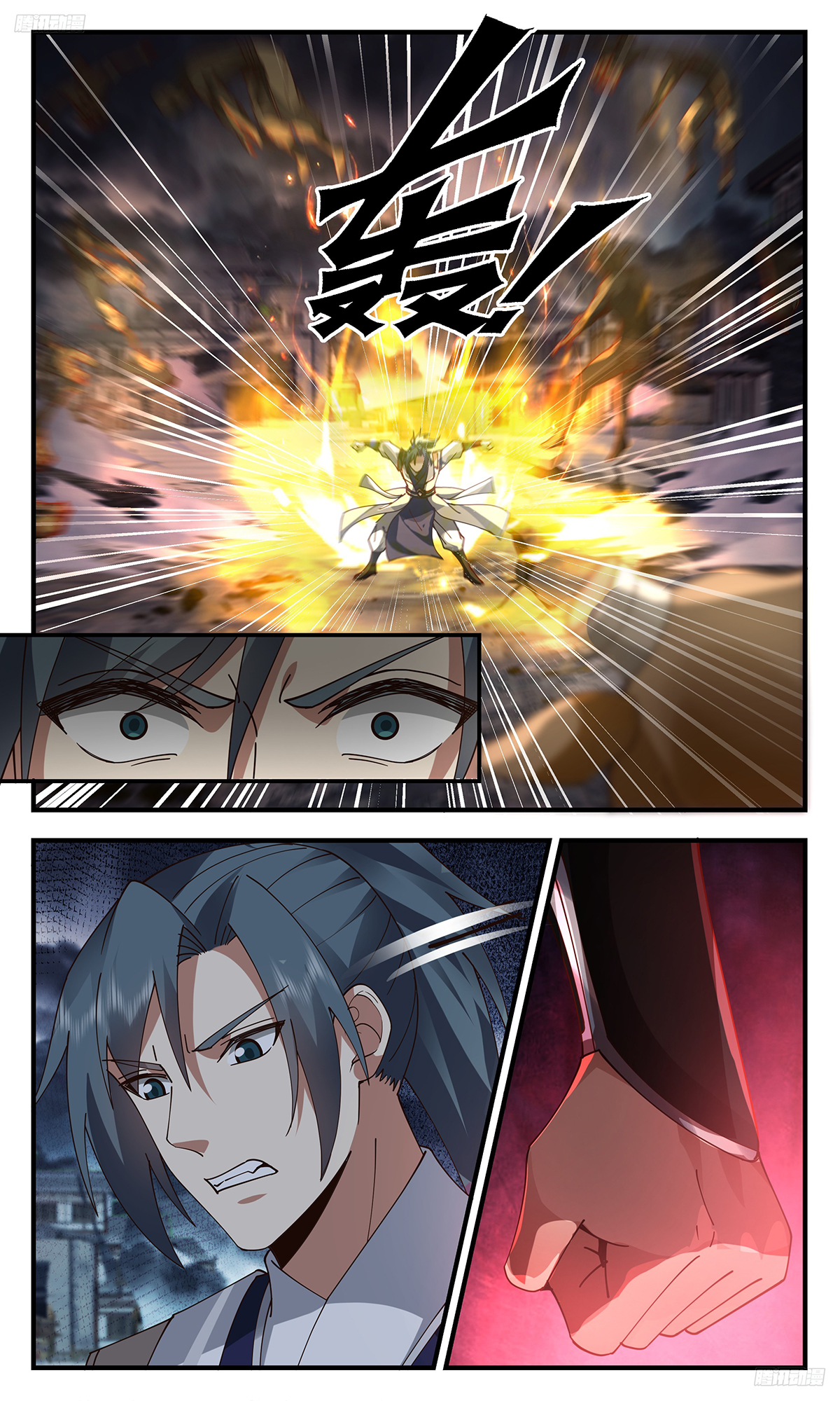 Page 6 of Chapter 3292