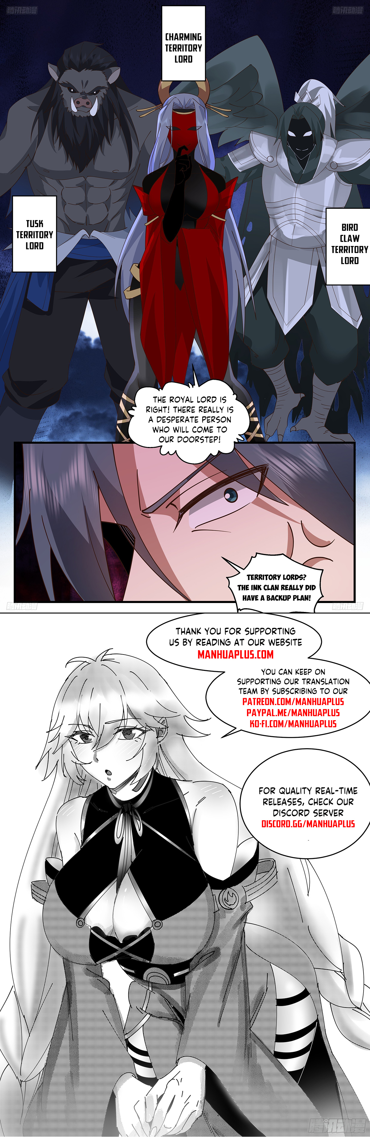 Page 12 of Chapter 3292