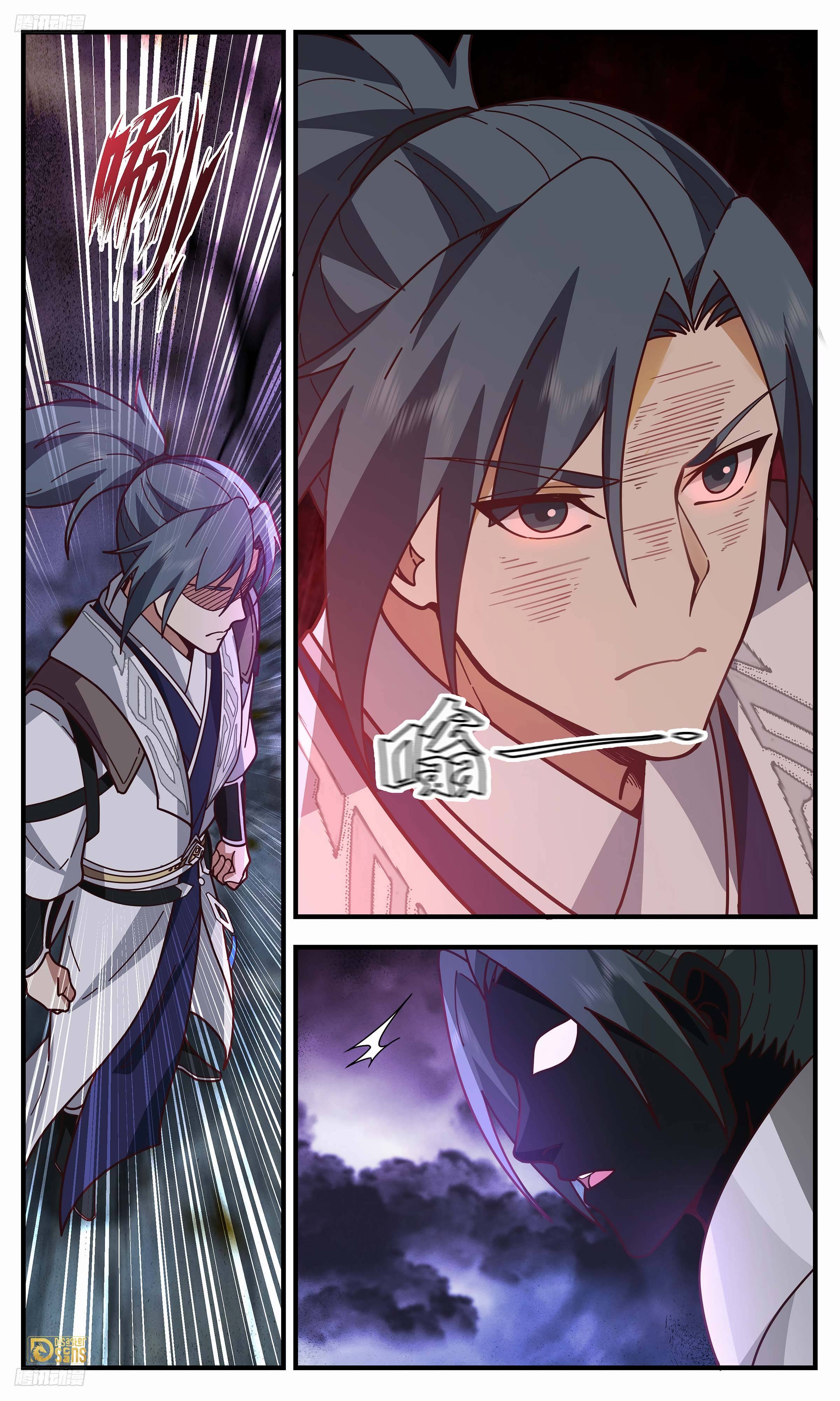 Page 3 of Chapter 3293