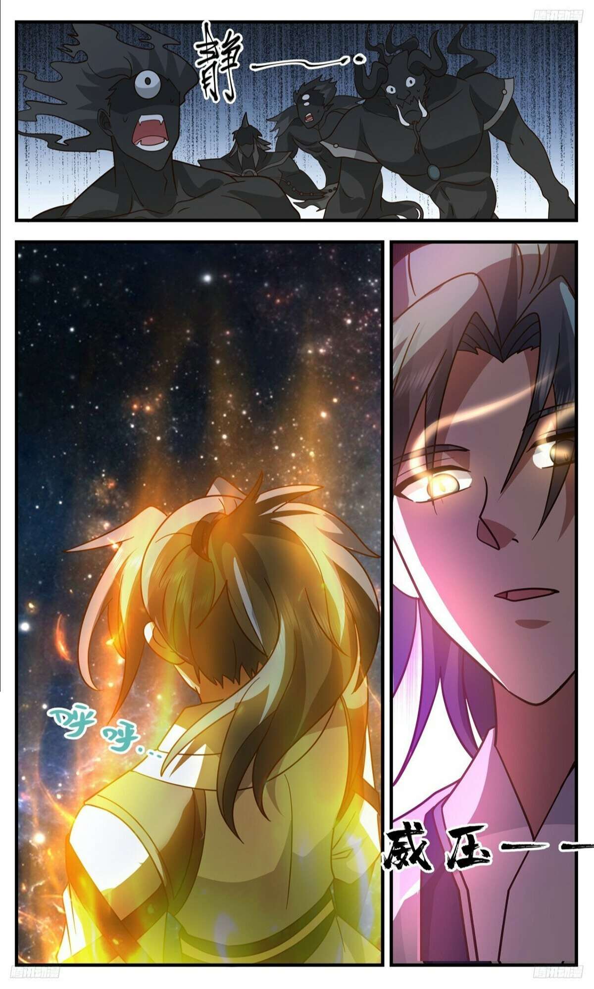 Page 7 of Chapter 3299