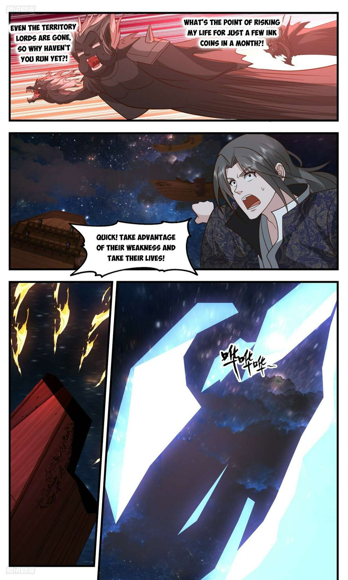 Page 8 of Chapter 3299