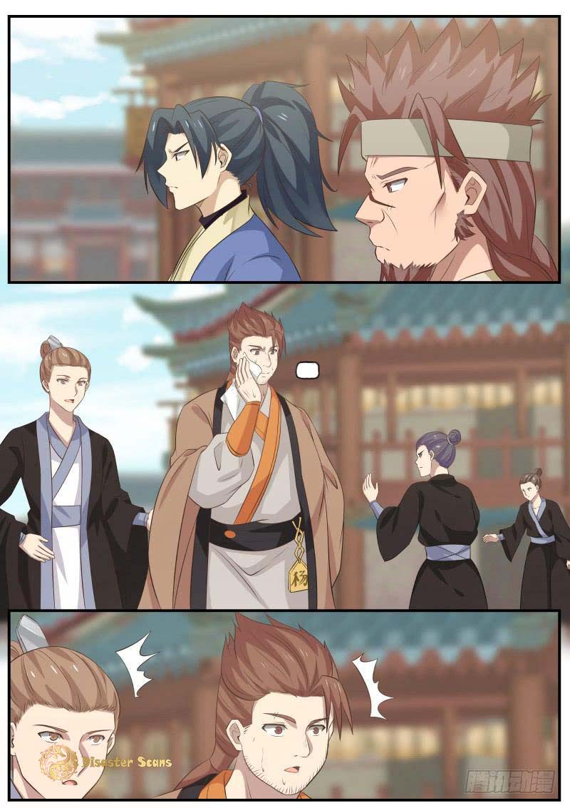 Page 4 of Chapter 330