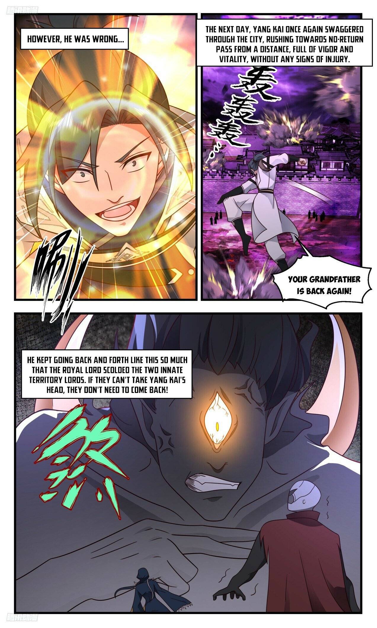 Page 2 of Chapter 3302