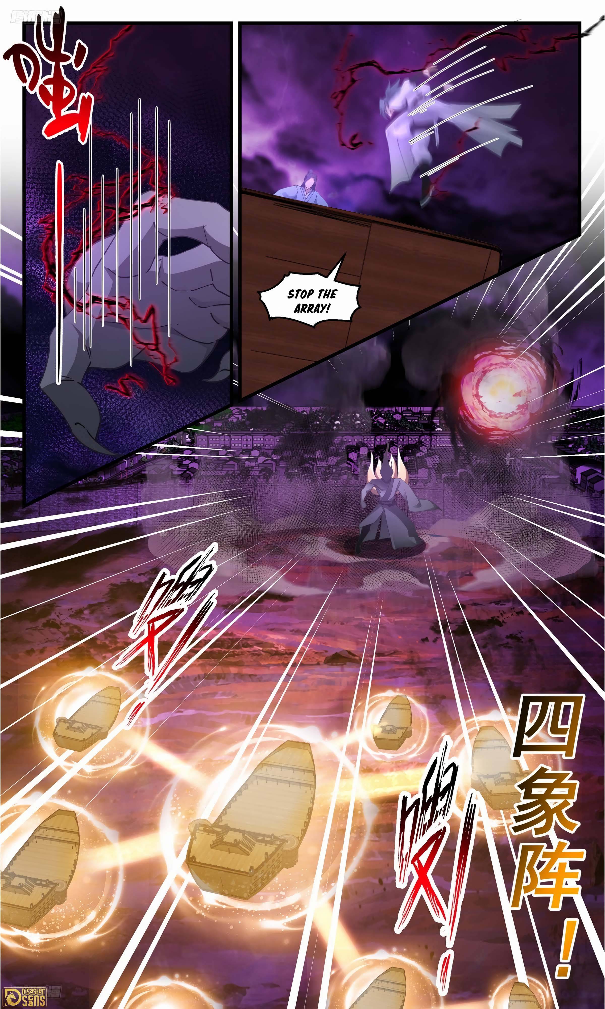 Page 3 of Chapter 3305