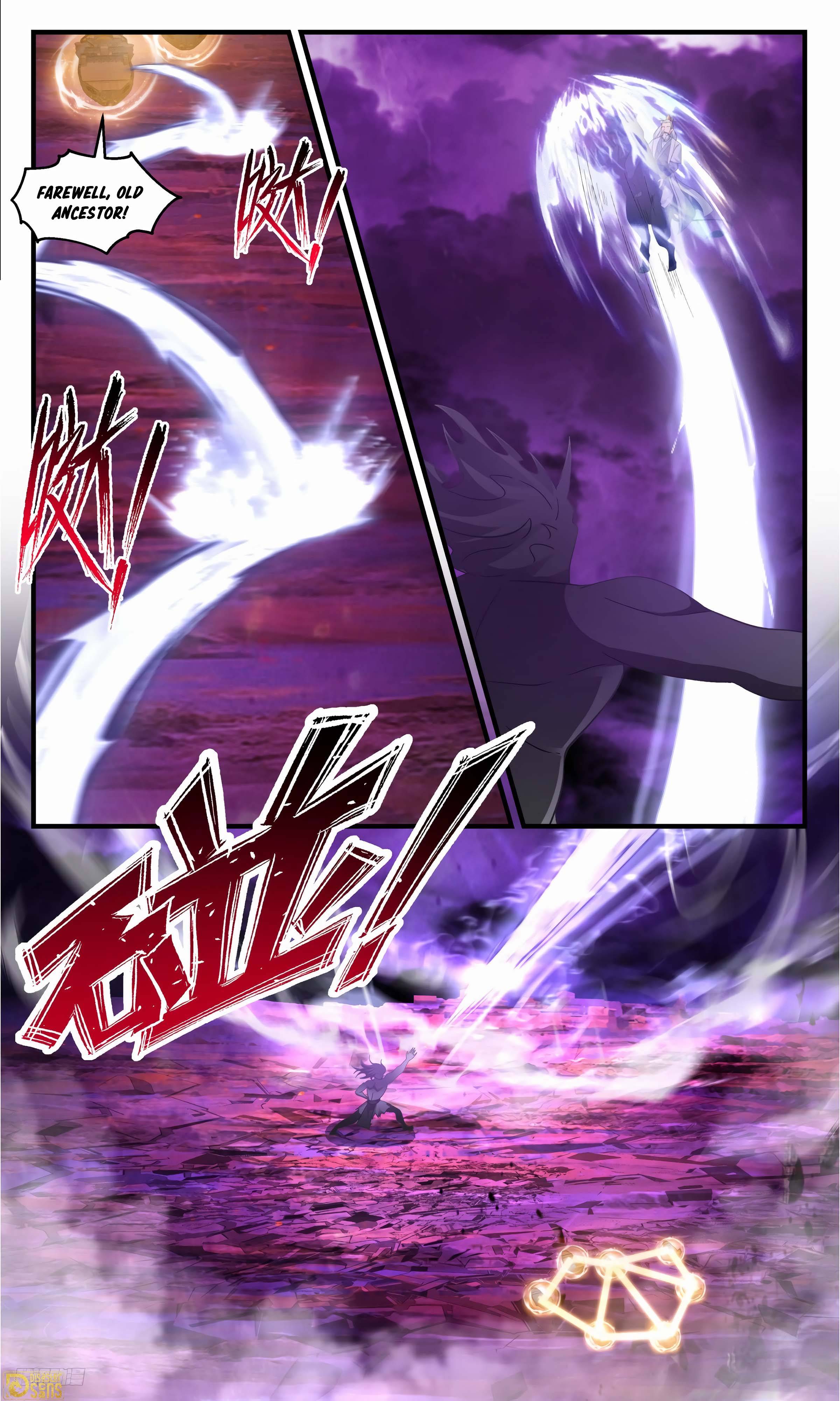 Page 8 of Chapter 3305
