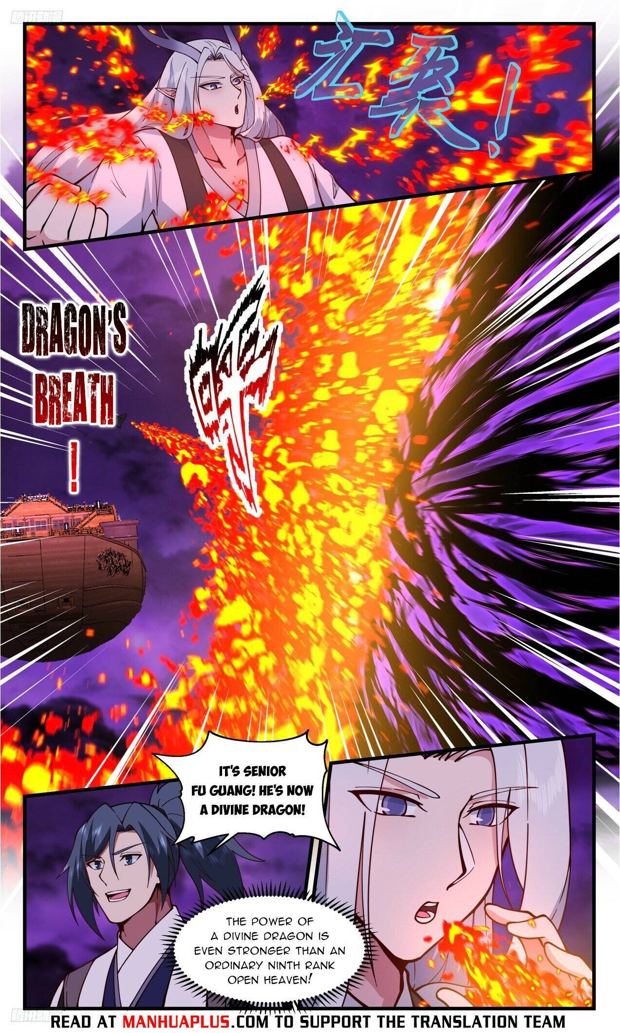 Page 8 of Chapter 3306