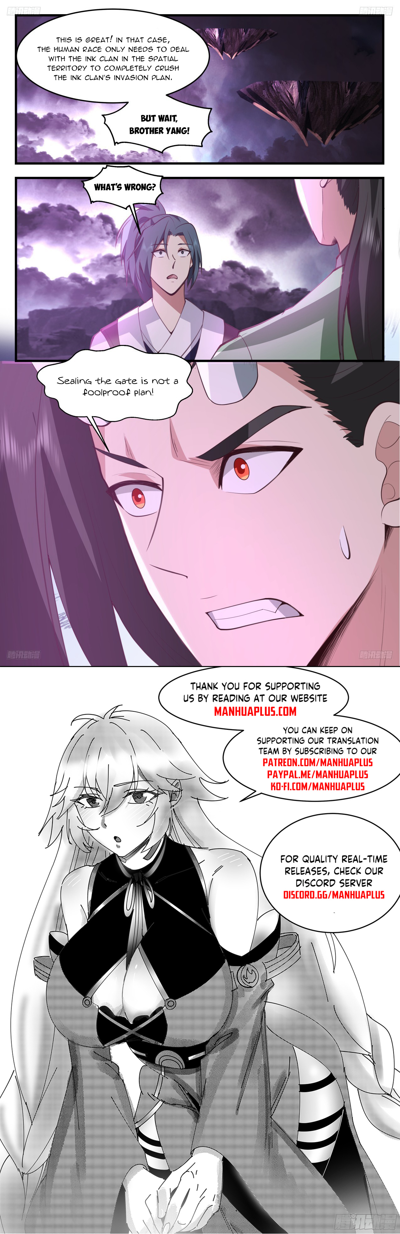 Page 12 of Chapter 3307