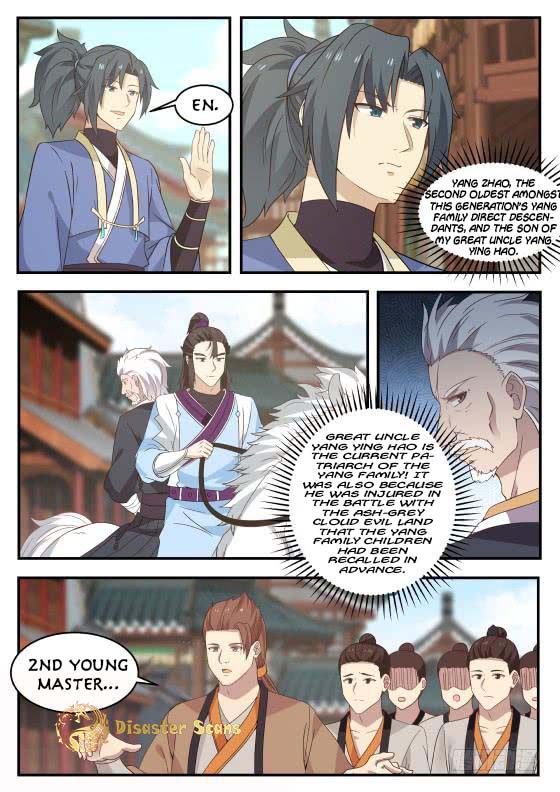 Page 2 of Chapter 331