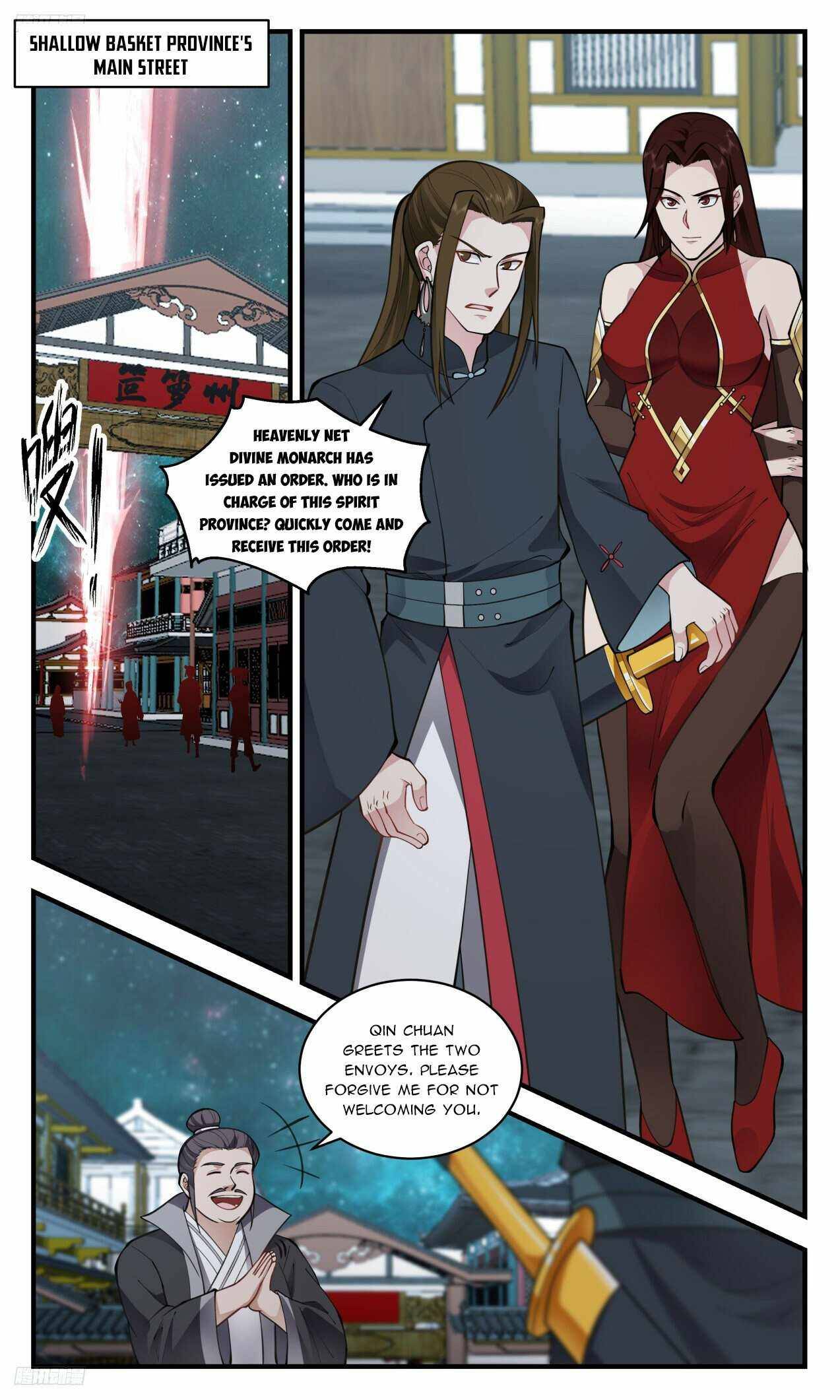 Page 2 of Chapter 3312