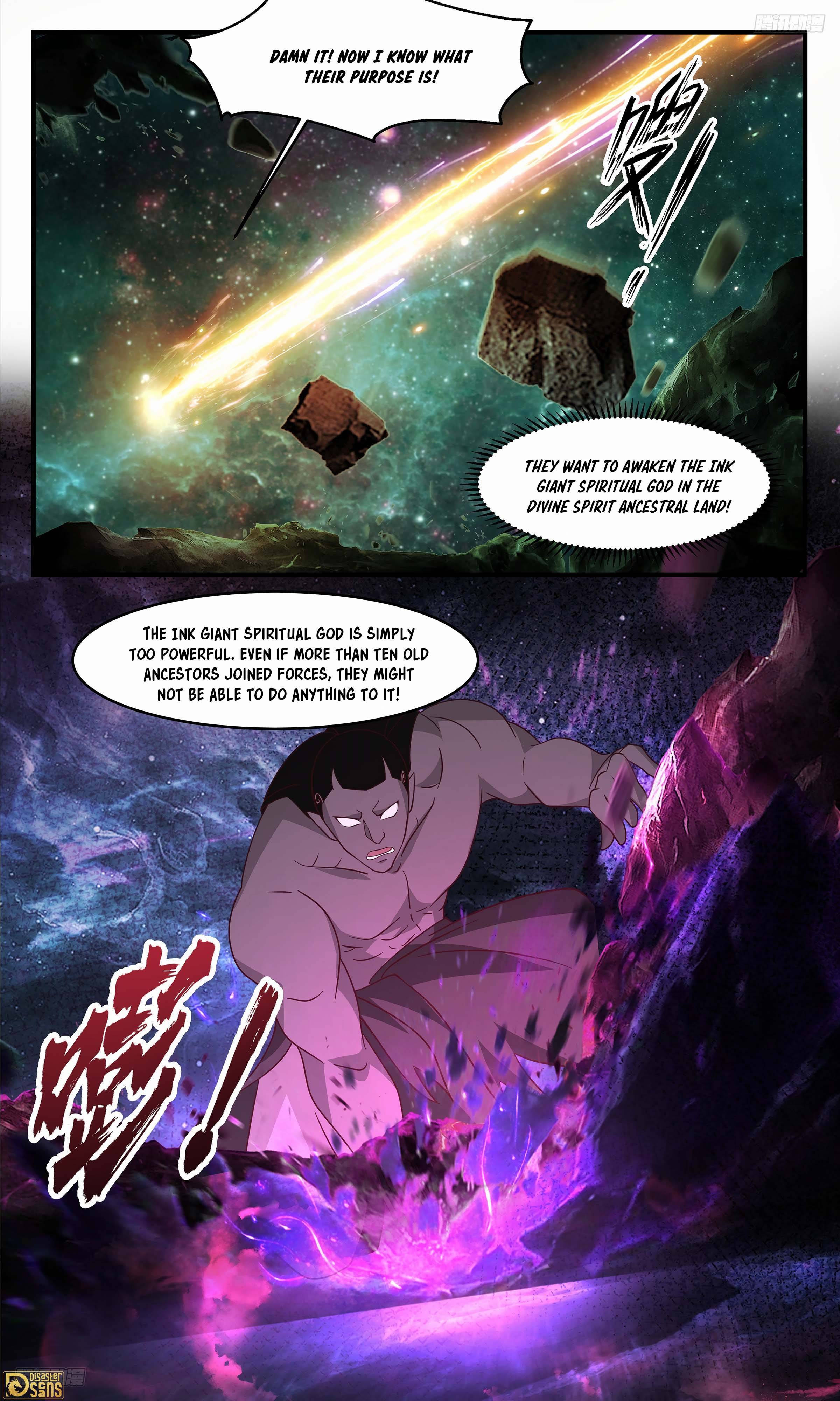 Page 12 of Chapter 3314