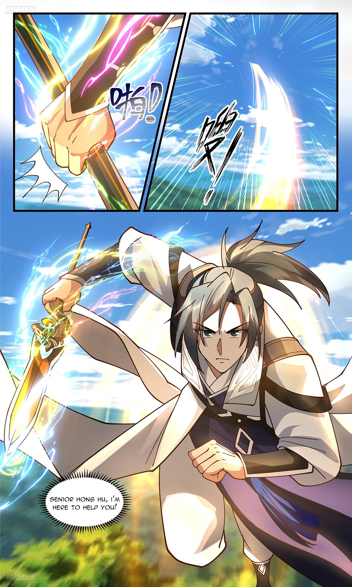Page 8 of Chapter 3315