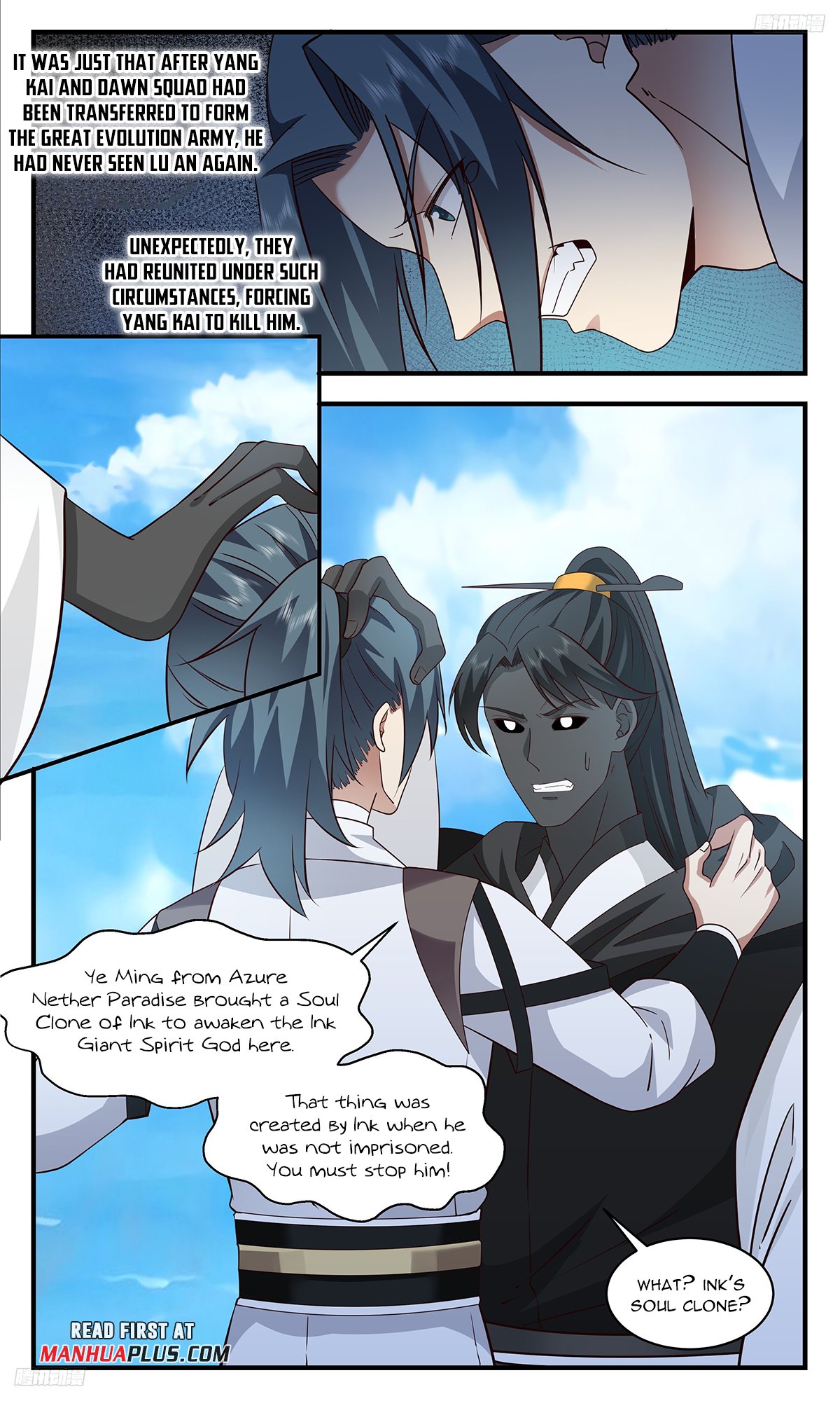 Page 5 of Chapter 3316